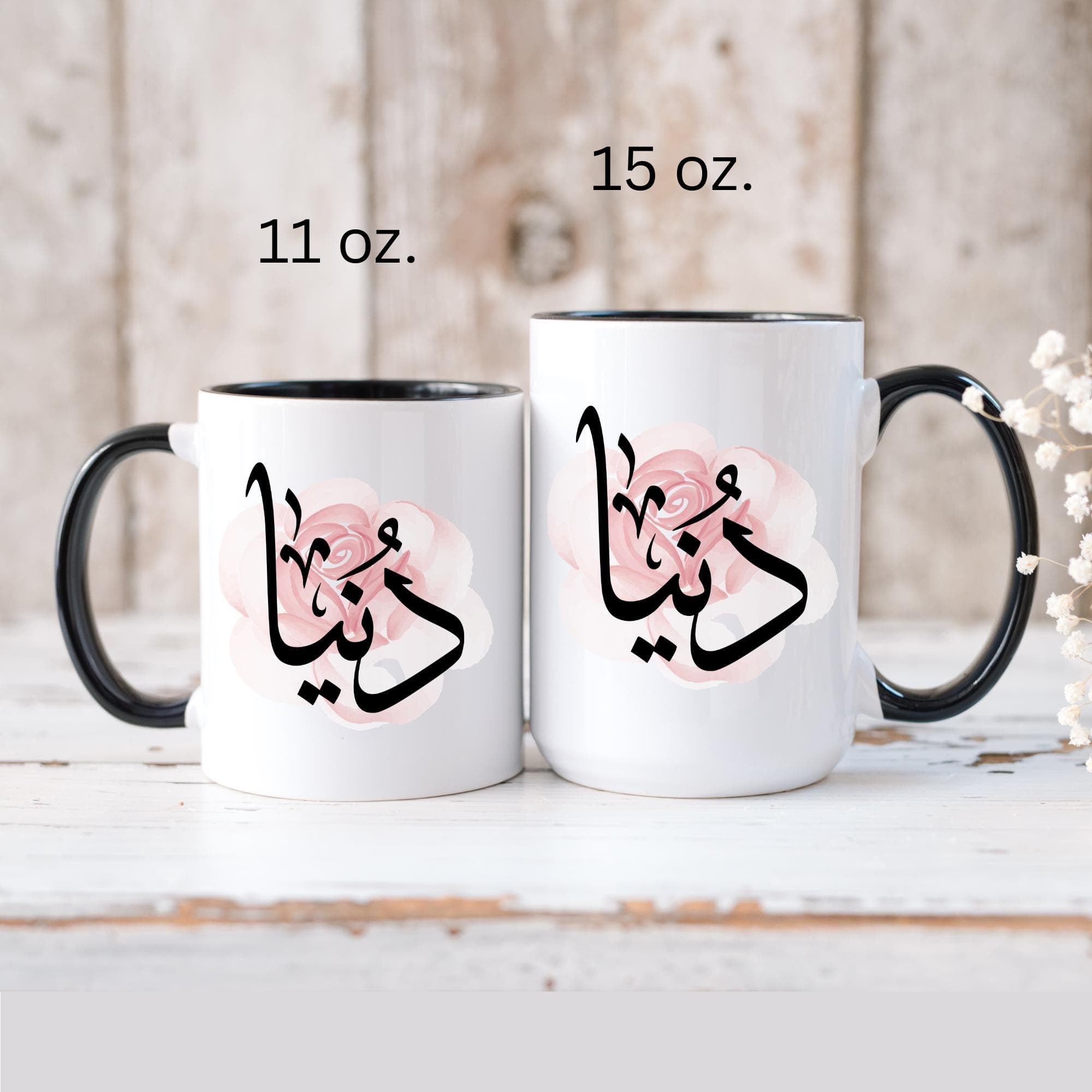 Dunia دنيا Arabic Calligraphy Coffee Mug - Soft Pink Rose - Elegant Eid gift, Birthday for Muslim, Tea lover, Eid gift for her - image 5
