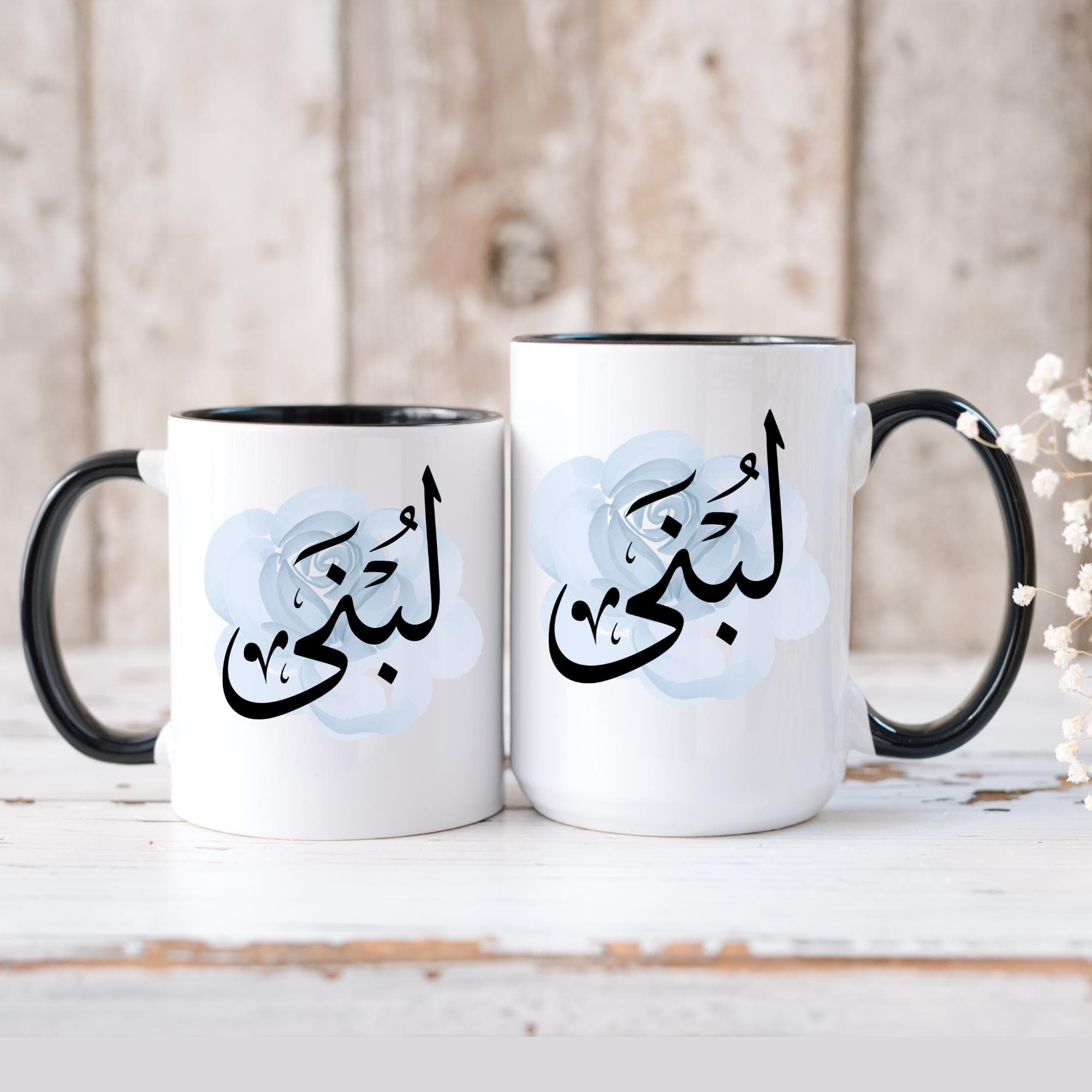 Lubna لبنى Arabic Calligraphy Coffee Mug - Soft Blue Rose - Elegant Eid gift, Birthday for Muslim, Tea lover, Eid gift for her - image 5