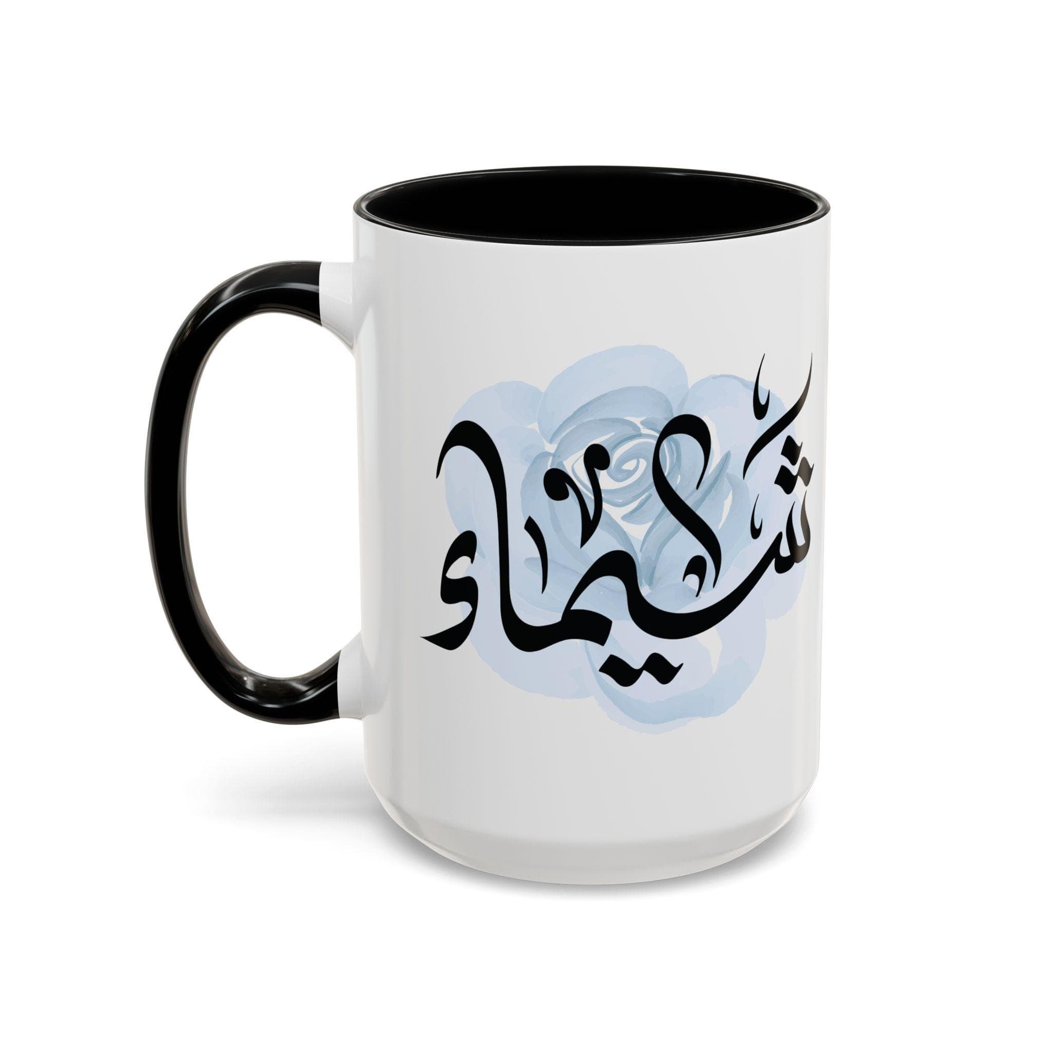 Shayma شيماء Arabic Calligraphy Coffee Mug - Soft Blue Rose - Elegant Eid gift, Birthday for Muslim, Tea lover, Eid gift for her