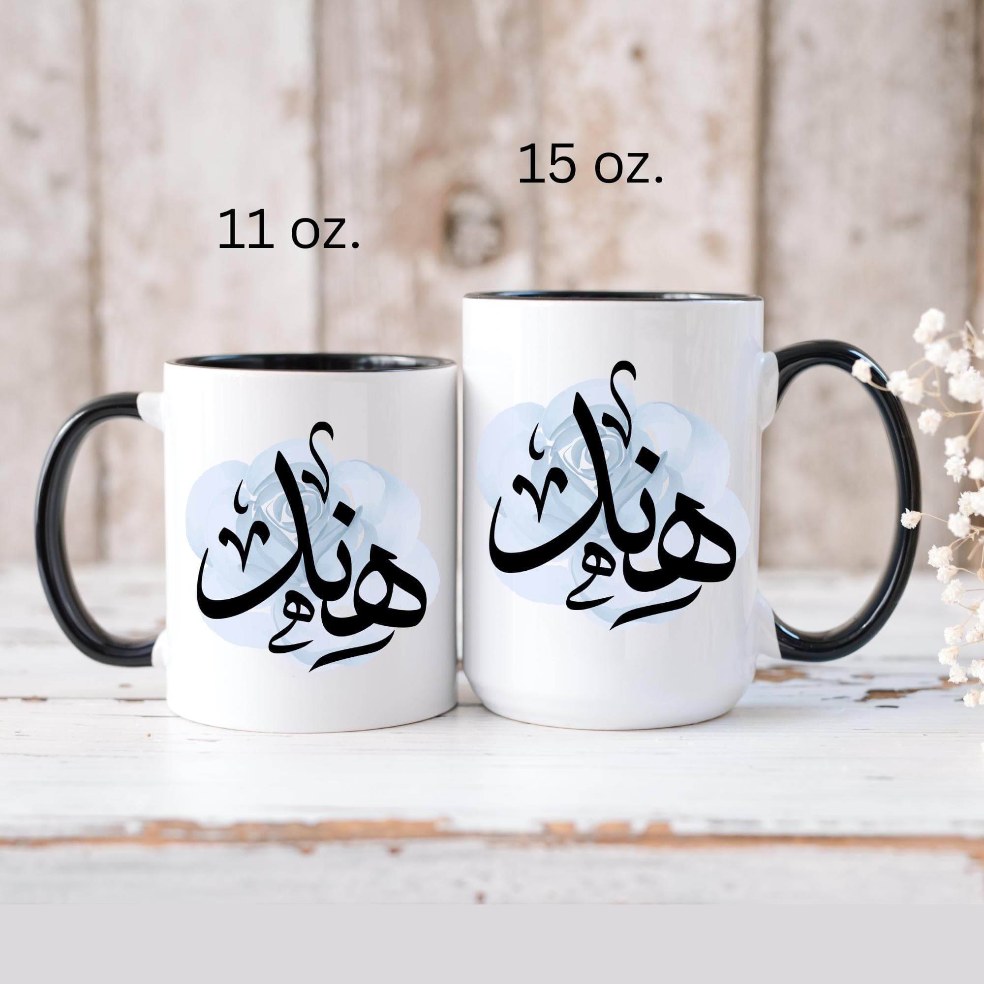 Hind هند Arabic Calligraphy Coffee Mug – Soft Blue Rose – Elegant Gift for Arab Girl, Eid, Ramadan, Birthday - image 5