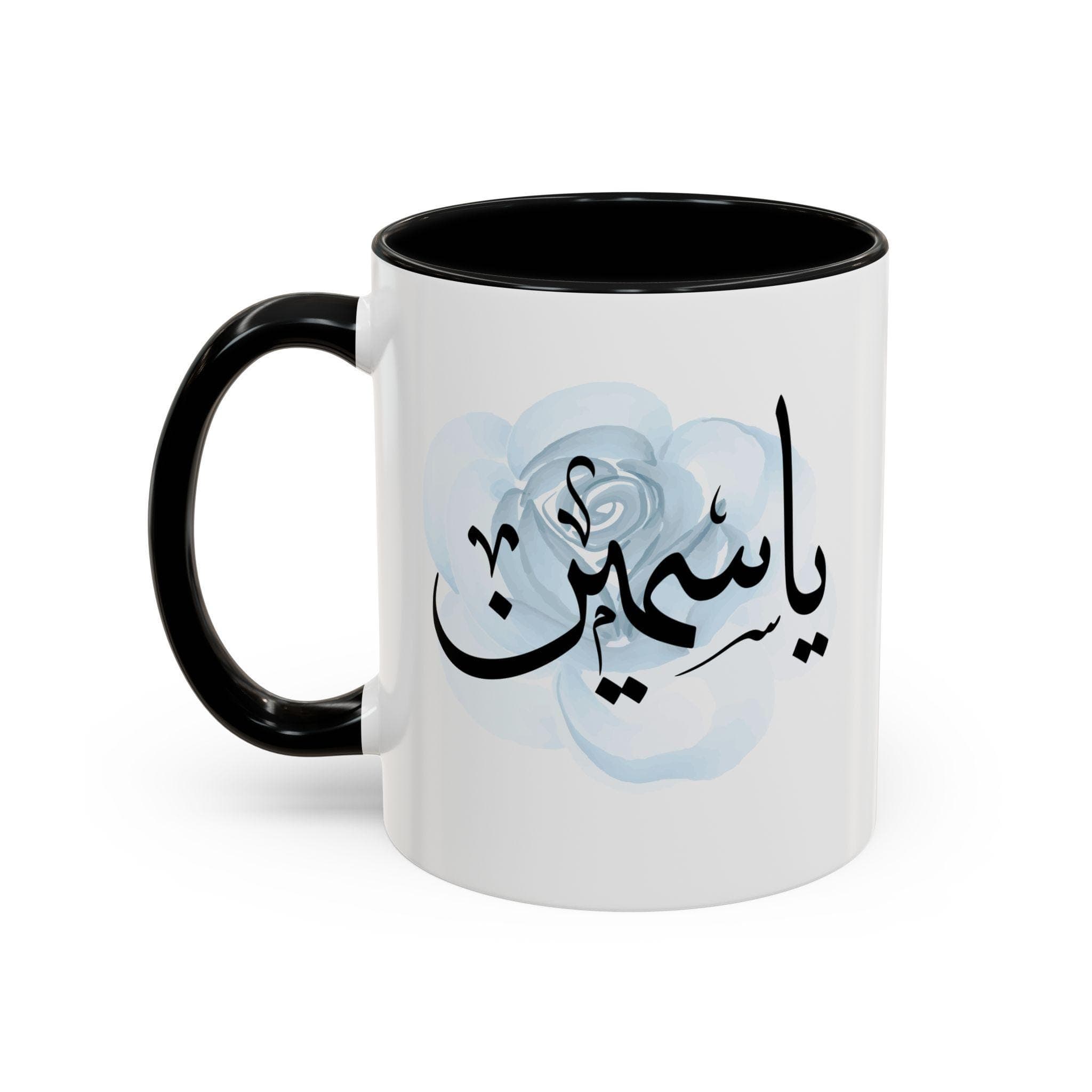 Yasmin ياسمين Arabic Calligraphy Coffee Mug |  Soft Blue Rose |  Elegant Gift for Arab Girl, Eid, Ramadan, Birthday | Yasmine, Yasmeen - image 3