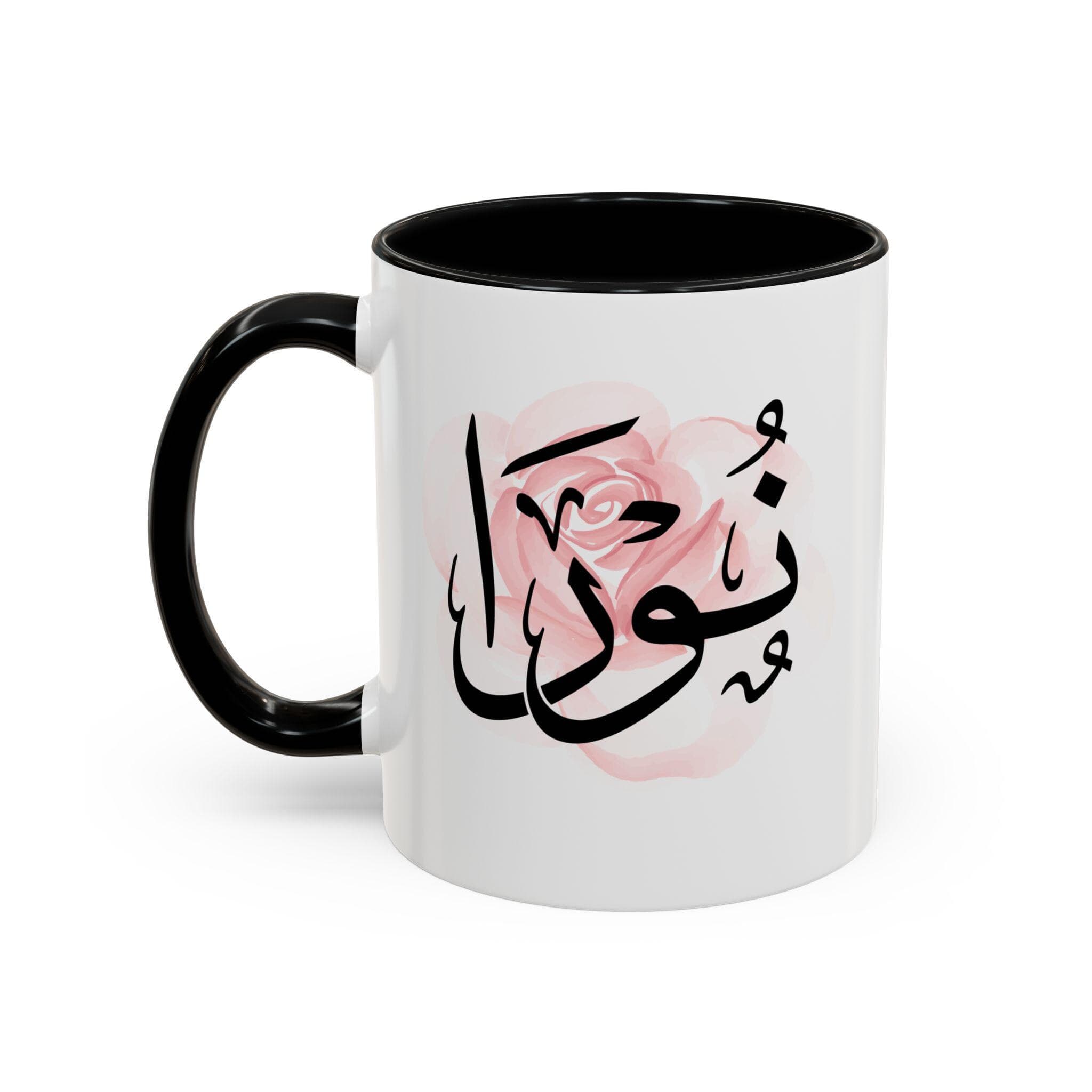 Noora نورا  in Arabic Calligraphy Coffee Mug – Soft Pink Rose – Elegant Gift for Arab Girl, Eid, Birthday | Noora, Nora, Norah, Noura - image 3
