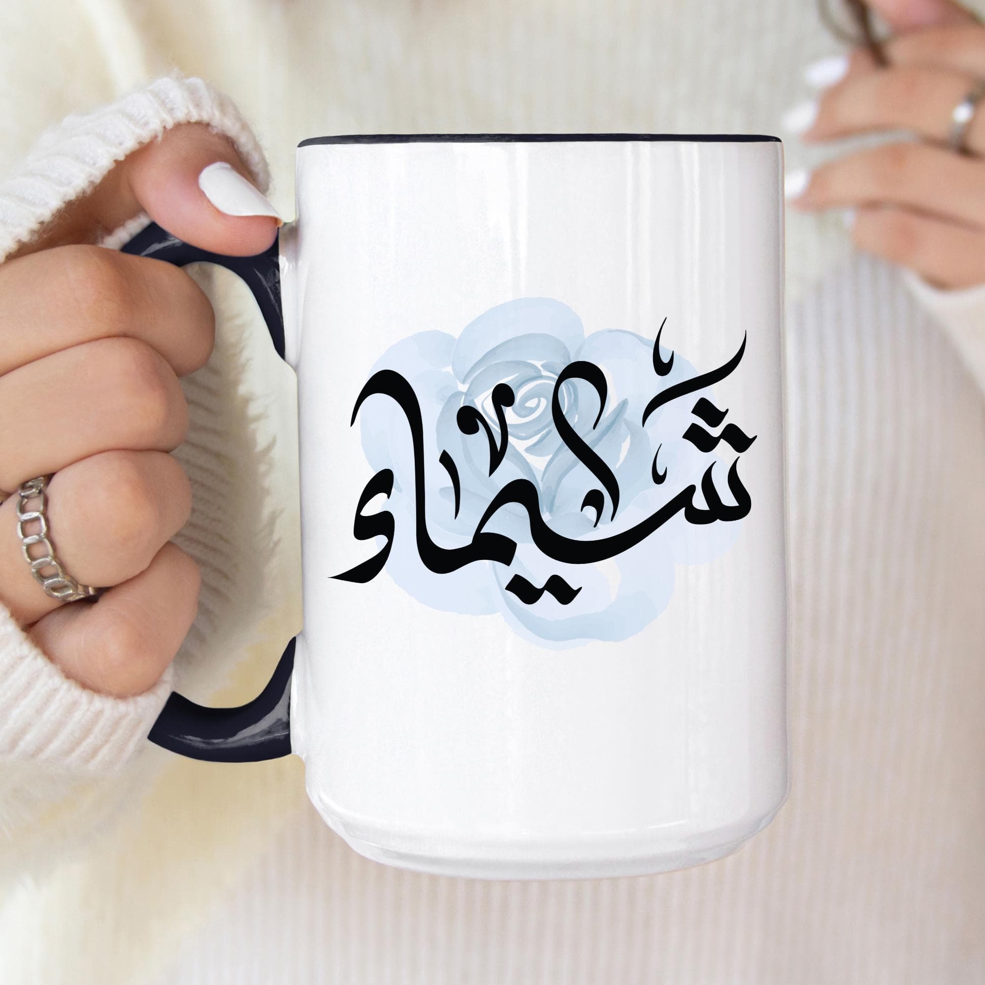 Shayma شيماء Arabic Calligraphy Coffee Mug - Soft Blue Rose - Elegant Eid gift, Birthday for Muslim, Tea lover, Eid gift for her - image 4