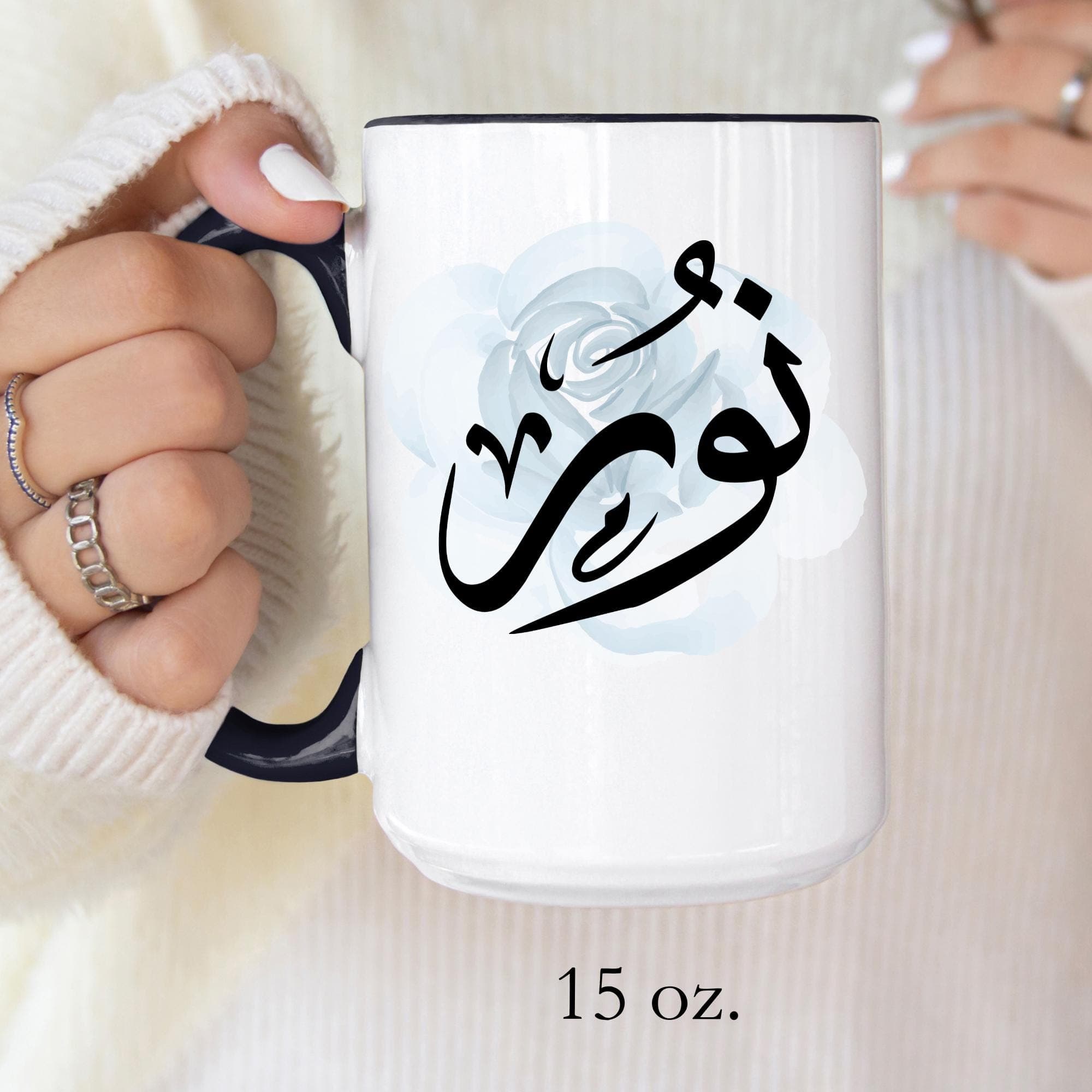 Noorنور  in Arabic Calligraphy Coffee Mug – Soft Blue Rose – Elegant Gift for Arab Girl, Eid, Birthday | Nour, Nur, Nor, Nourr - image 4