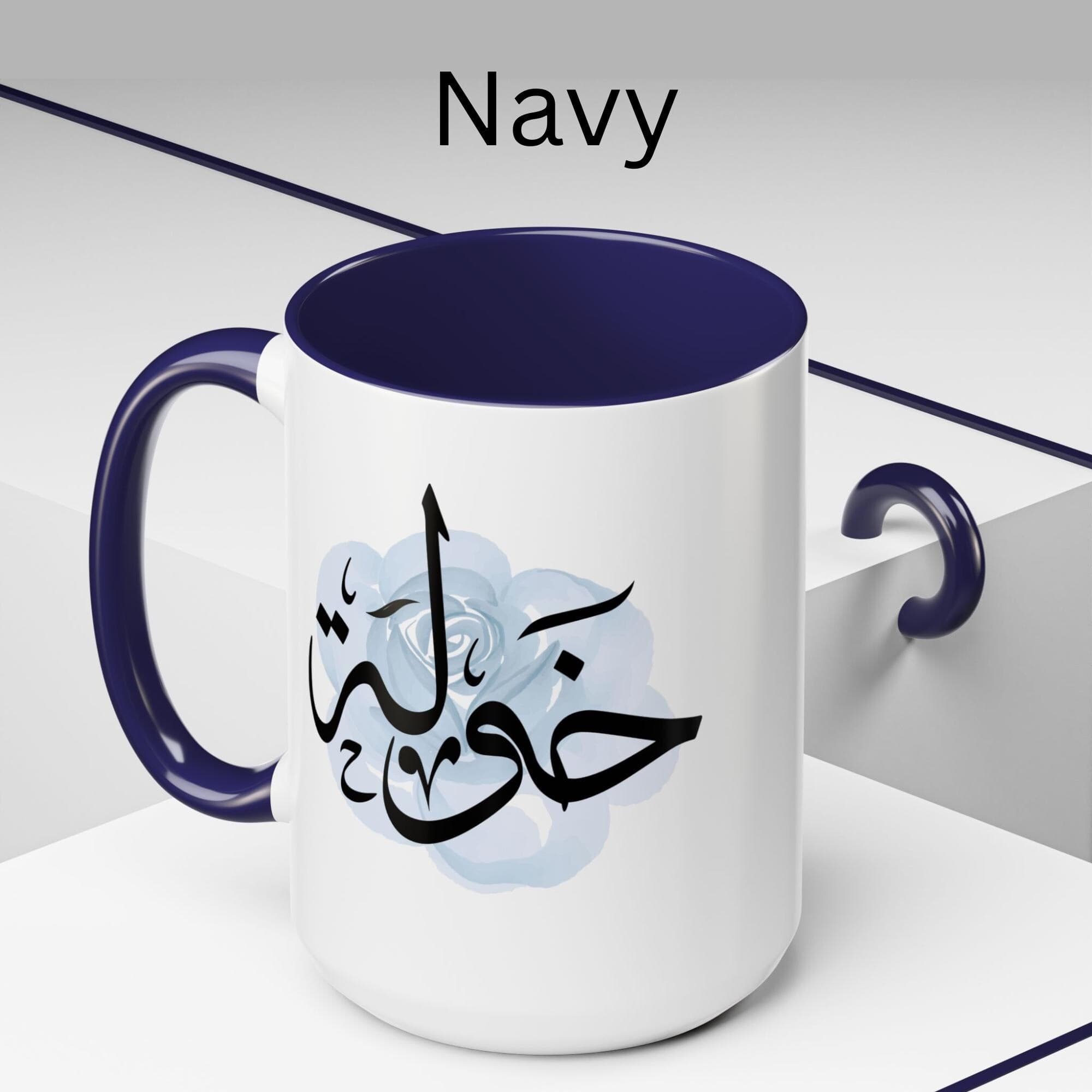 Khawla خولة Arabic Calligraphy Coffee Mug - Soft Blue Rose - Elegant Eid gift, Birthday for Muslim, Tea lover, Eid gift for her - image 5
