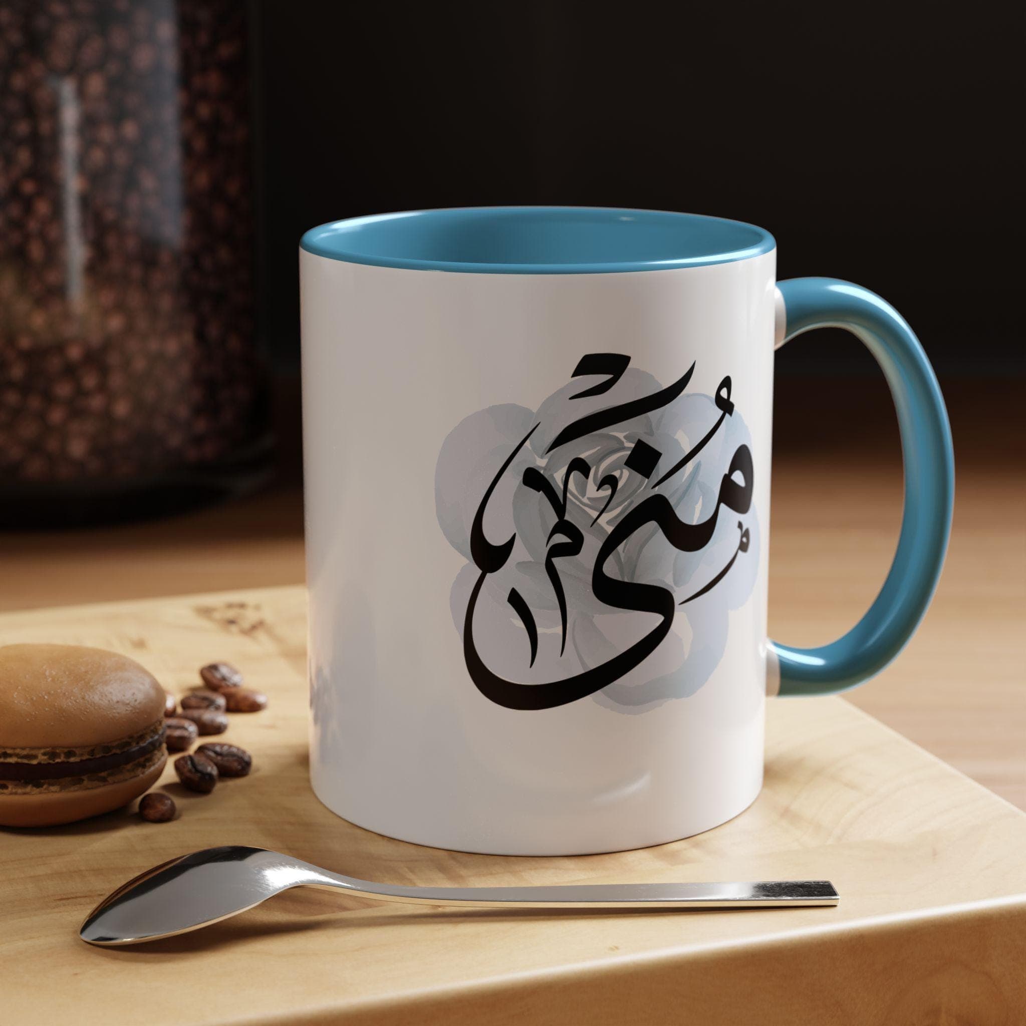 Muna منى Arabic Calligraphy Coffee Mug - Soft Blue Rose - Elegant Eid gift, Birthday for Muslim, Tea lover, Eid gift for her - image 5
