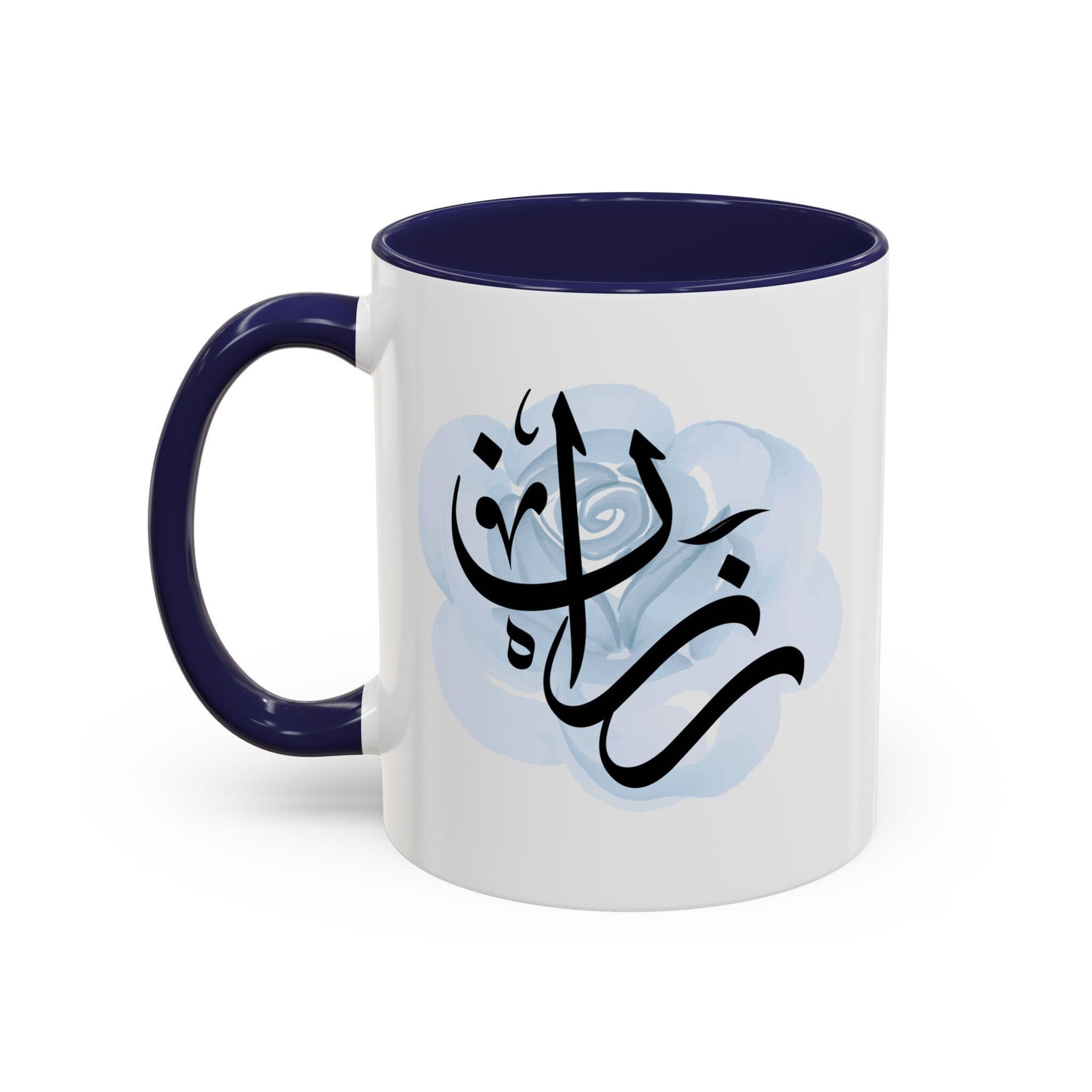 Razan رزان Arabic Calligraphy Coffee Mug - Soft Blue Rose - Elegant Eid gift, Birthday for Muslim, Tea lover, Eid gift for her - image 3