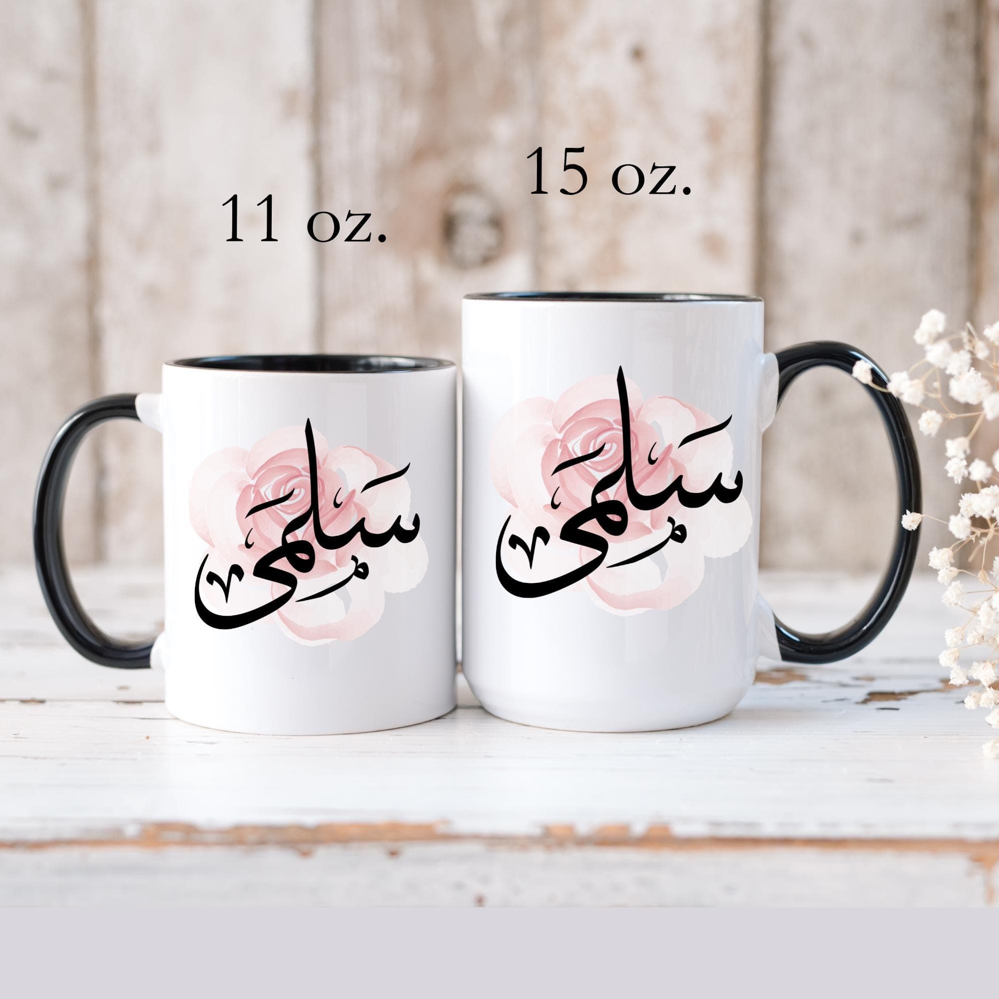Salma سلمى Arabic Calligraphy Coffee Mug – Soft Pink Rose – Elegant Gift for Arab Girl, Eid, Birthday - image 5