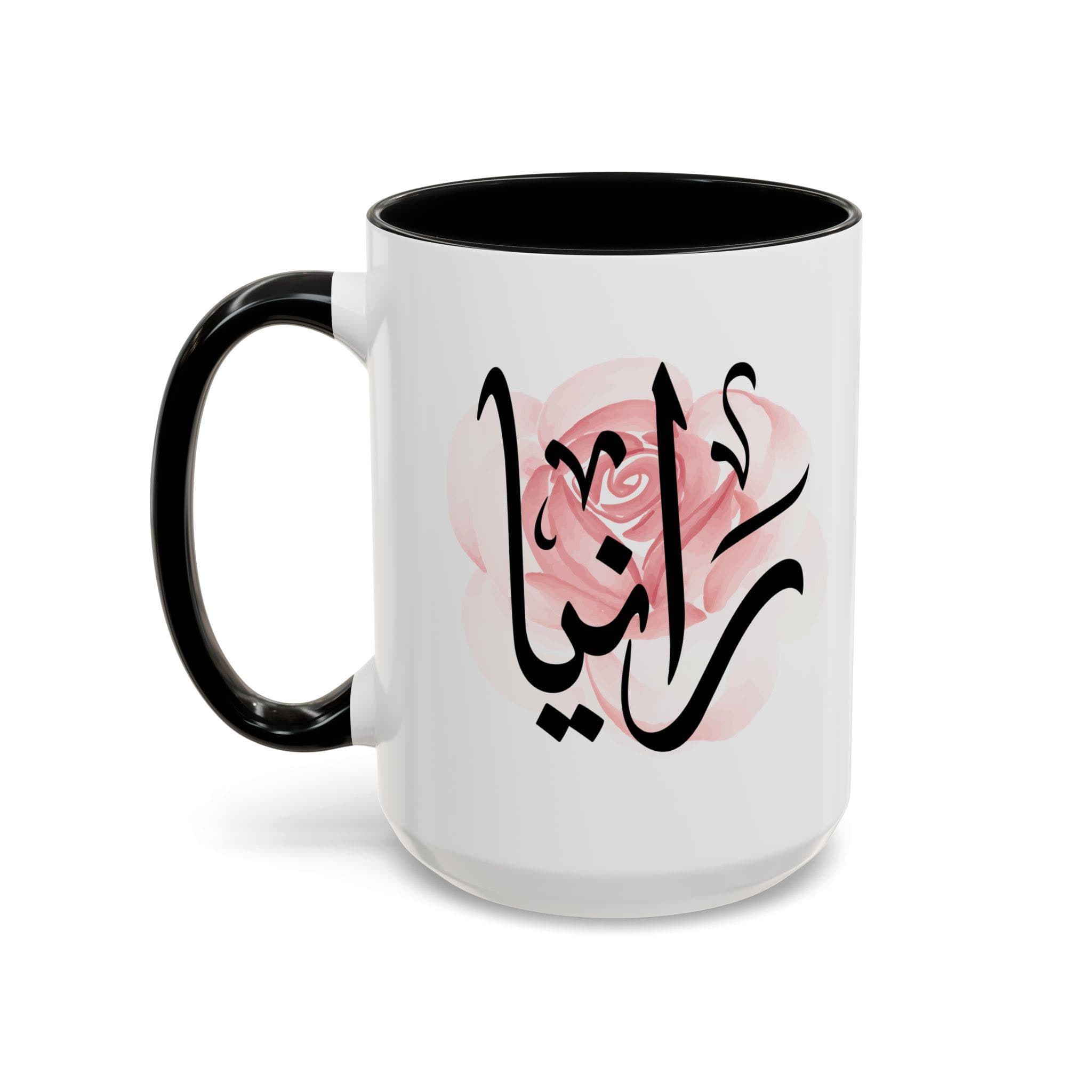Rania رانية Arabic Calligraphy Coffee Mug – Soft Pink Rose – Elegant Gift for Arab Girl, Eid, Ramadan, Birthday / Raniyah, Raniah, Ranya