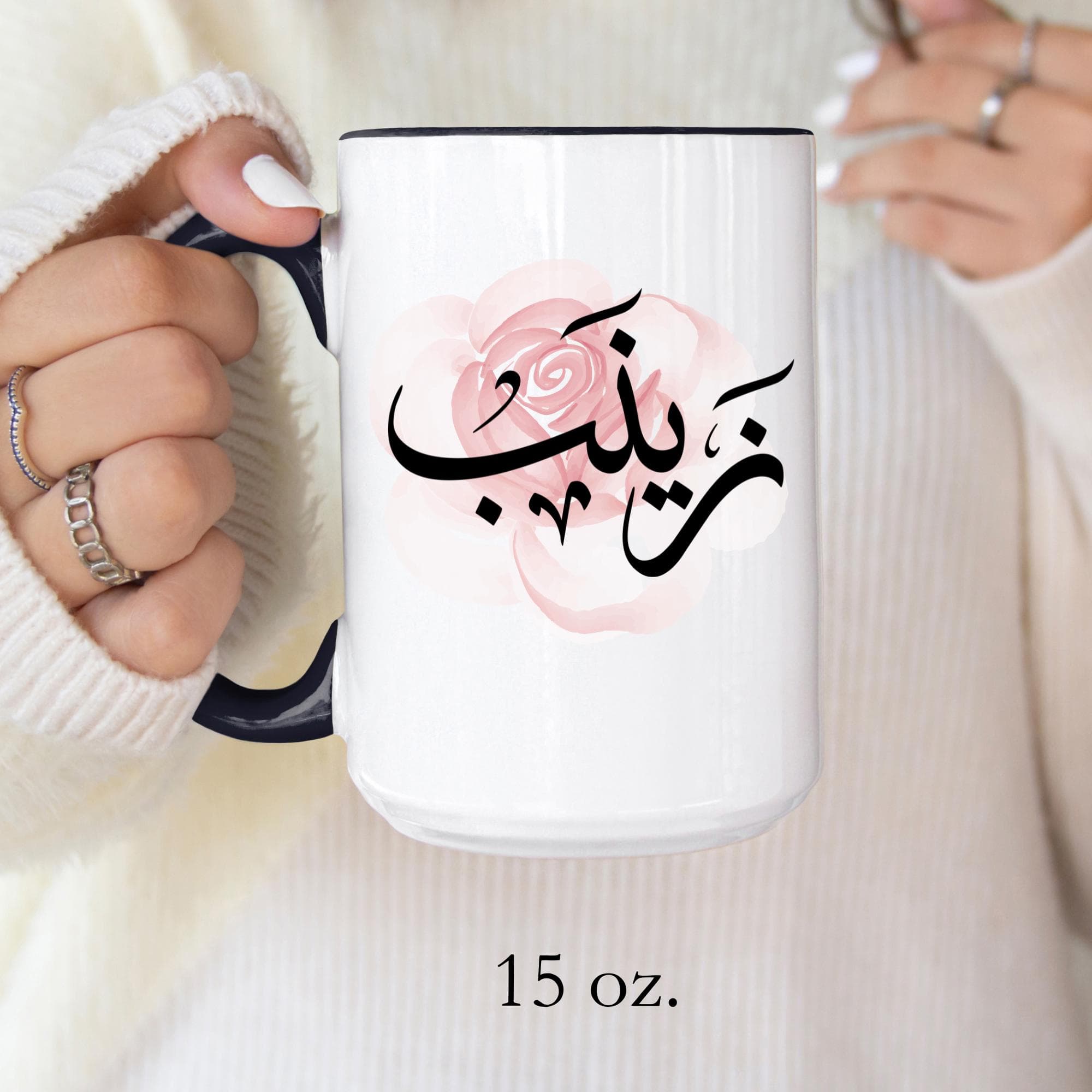 Zainab زينب in Arabic Calligraphy Coffee Mug – Soft Pink Rose – Elegant Gift for Arab Girl, Eid, Ramadan, Birthday / Zainab, Zaynab, Zeineb - image 4