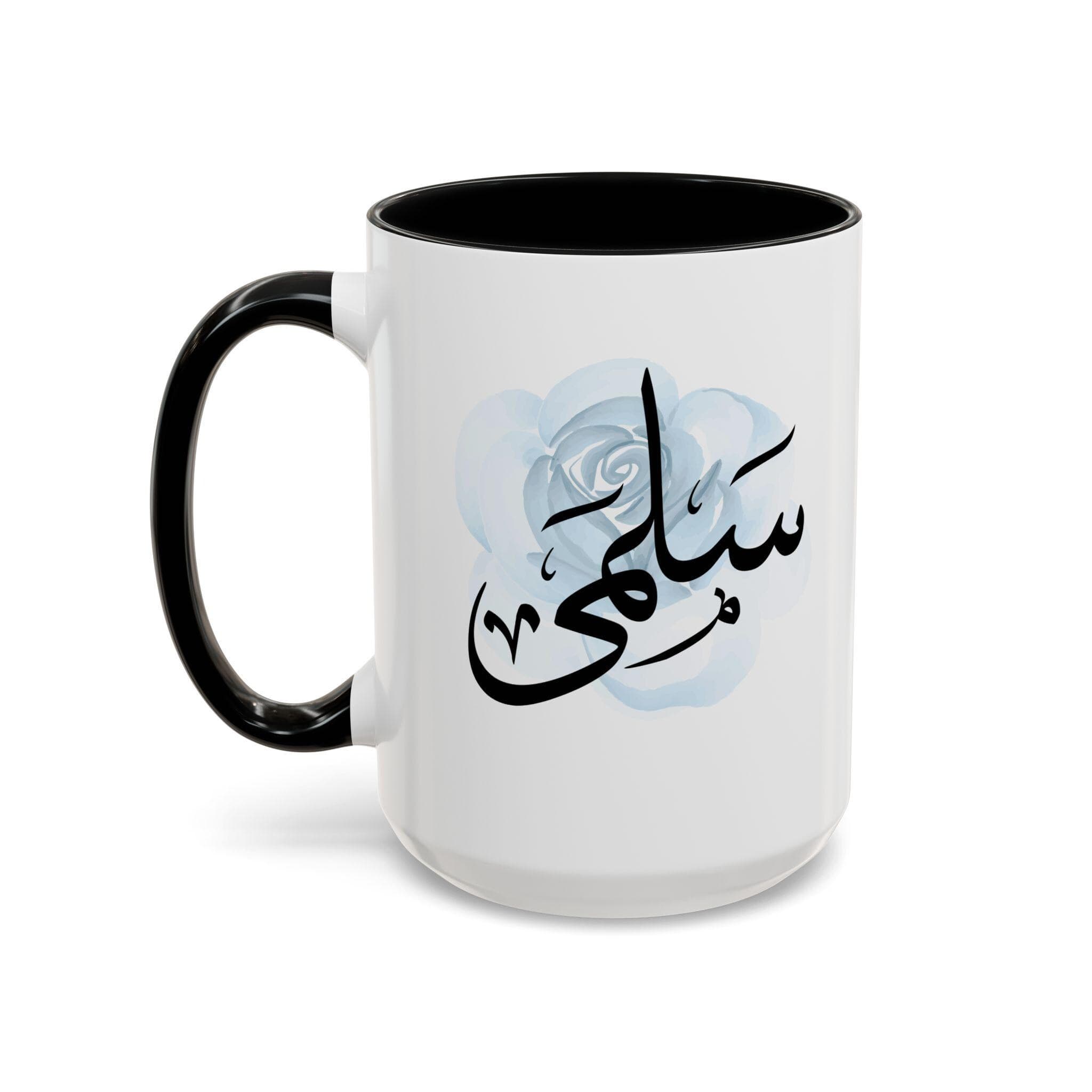 Salma سلمى Arabic Calligraphy Coffee Mug – Soft Blue Rose – Elegant Gift for Arab Girl, Eid, Birthday