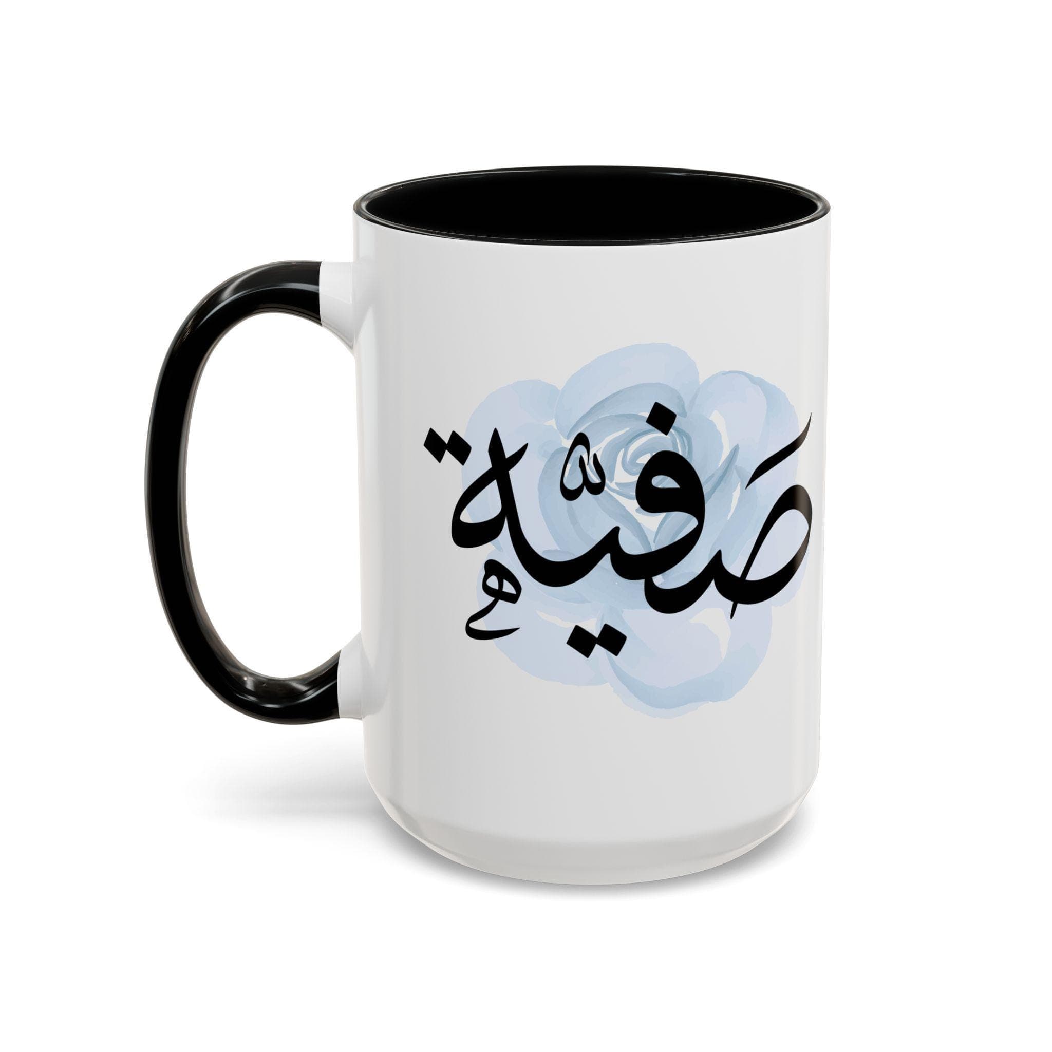 Safiyya صفية Arabic Calligraphy Coffee Mug - Soft Blue Rose - Elegant Eid gift, BirthdayMuslim, Tea lover, Eid gift, Safiya, Safia, Safiyyah
