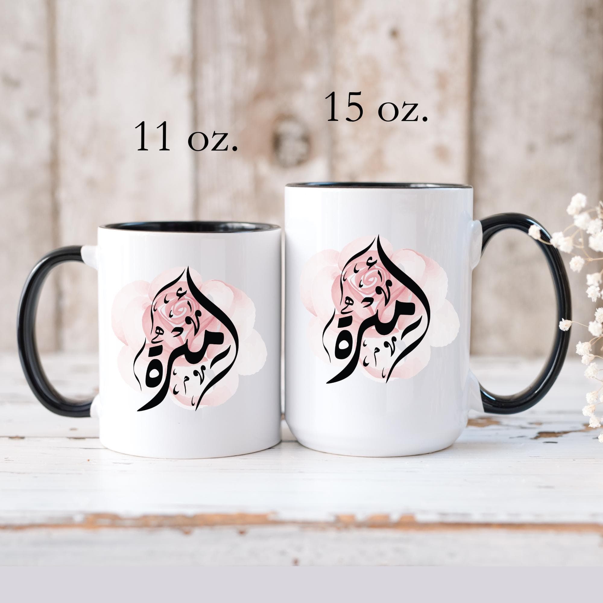Amira أميرة Arabic Calligraphy Coffee Mug |  Soft Pink Rose |  Elegant Gift for Arab Girl, Eid, Birthday, Ramadan | Amirah, Ameera, Ameerah - image 5