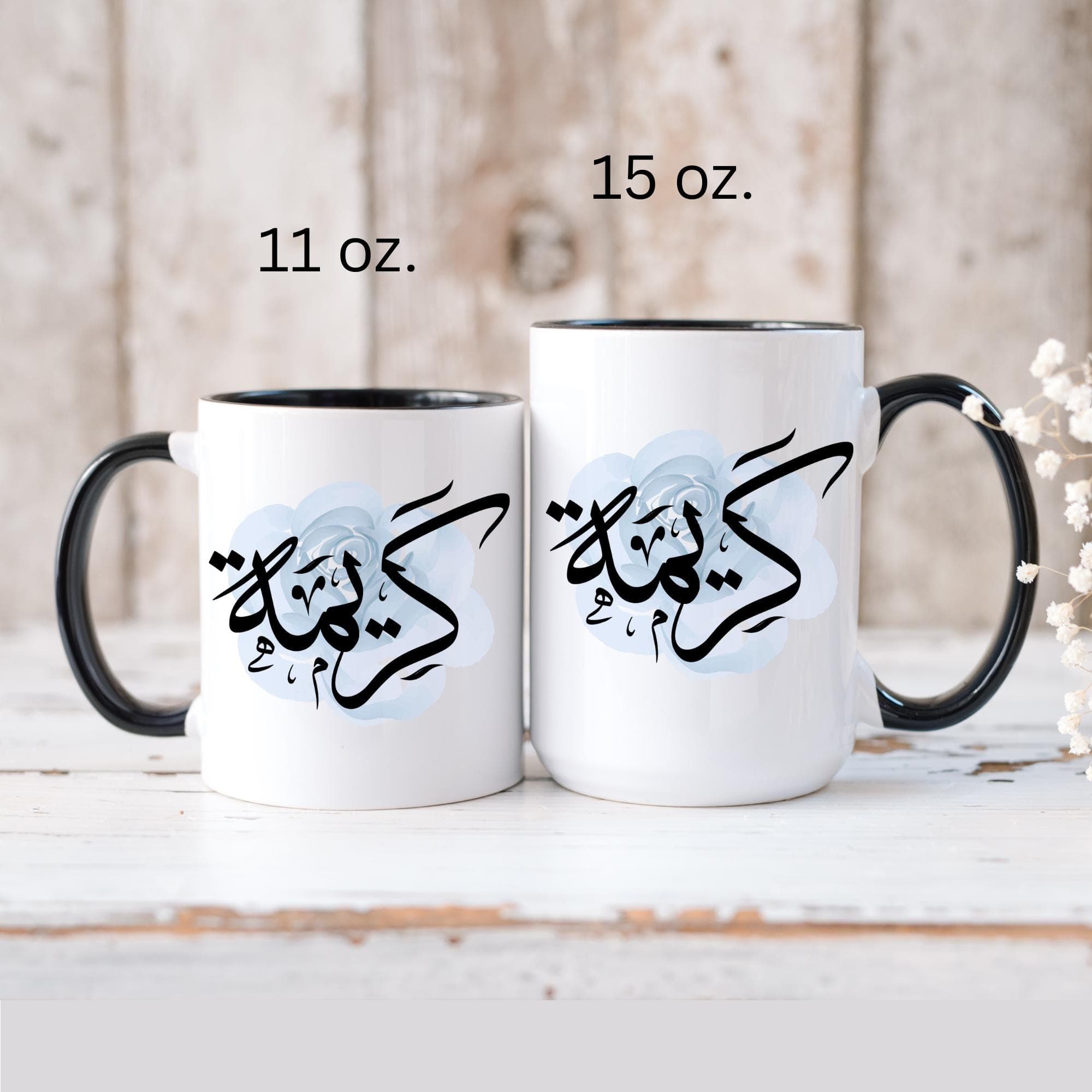 Karima كريمة Arabic Calligraphy Coffee Mug - Soft Blue Rose - Elegant Eid gift, Birthday for Muslim, Tea lover, Eid gift for her - image 5