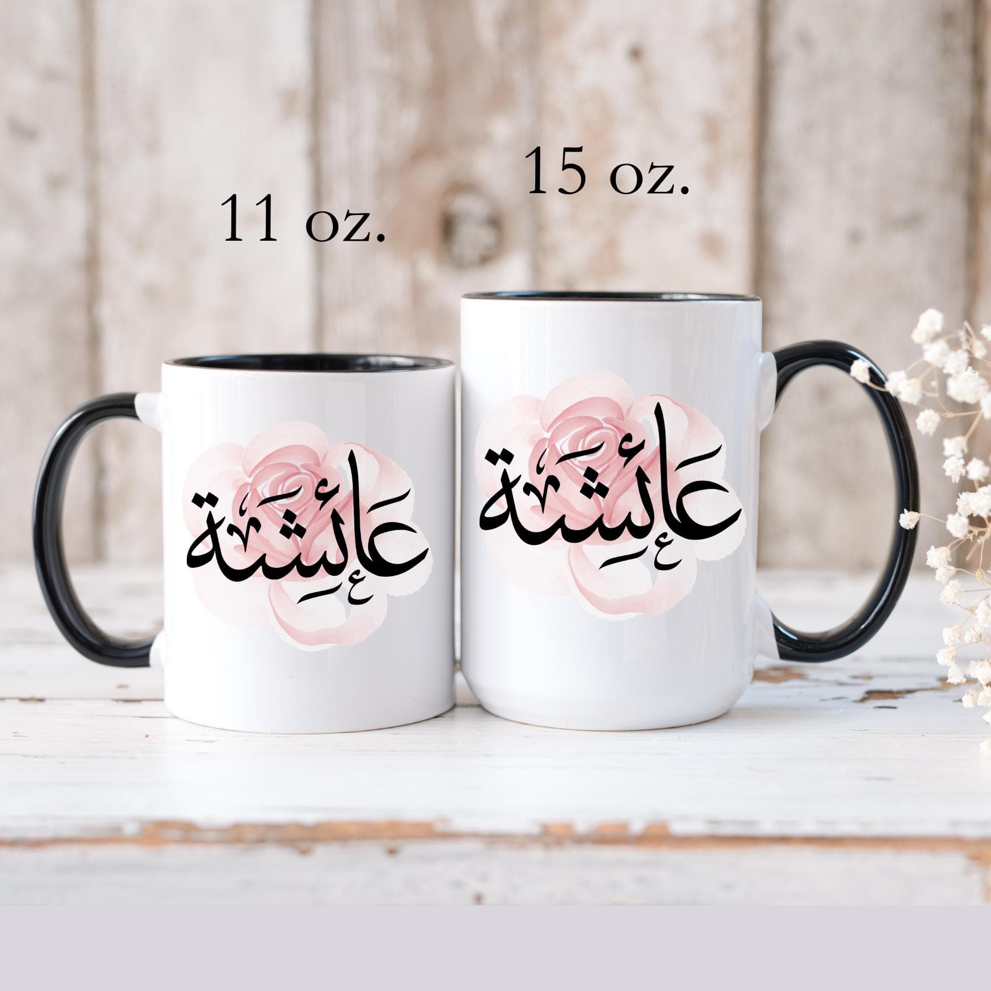 Aisha عائشة in Arabic Calligraphy Coffee Mug | Soft Pink Rose | Elegant Gift for Arab Girl, Eid, Ramadan, Birthday | Ayesha, Aicha - image 5