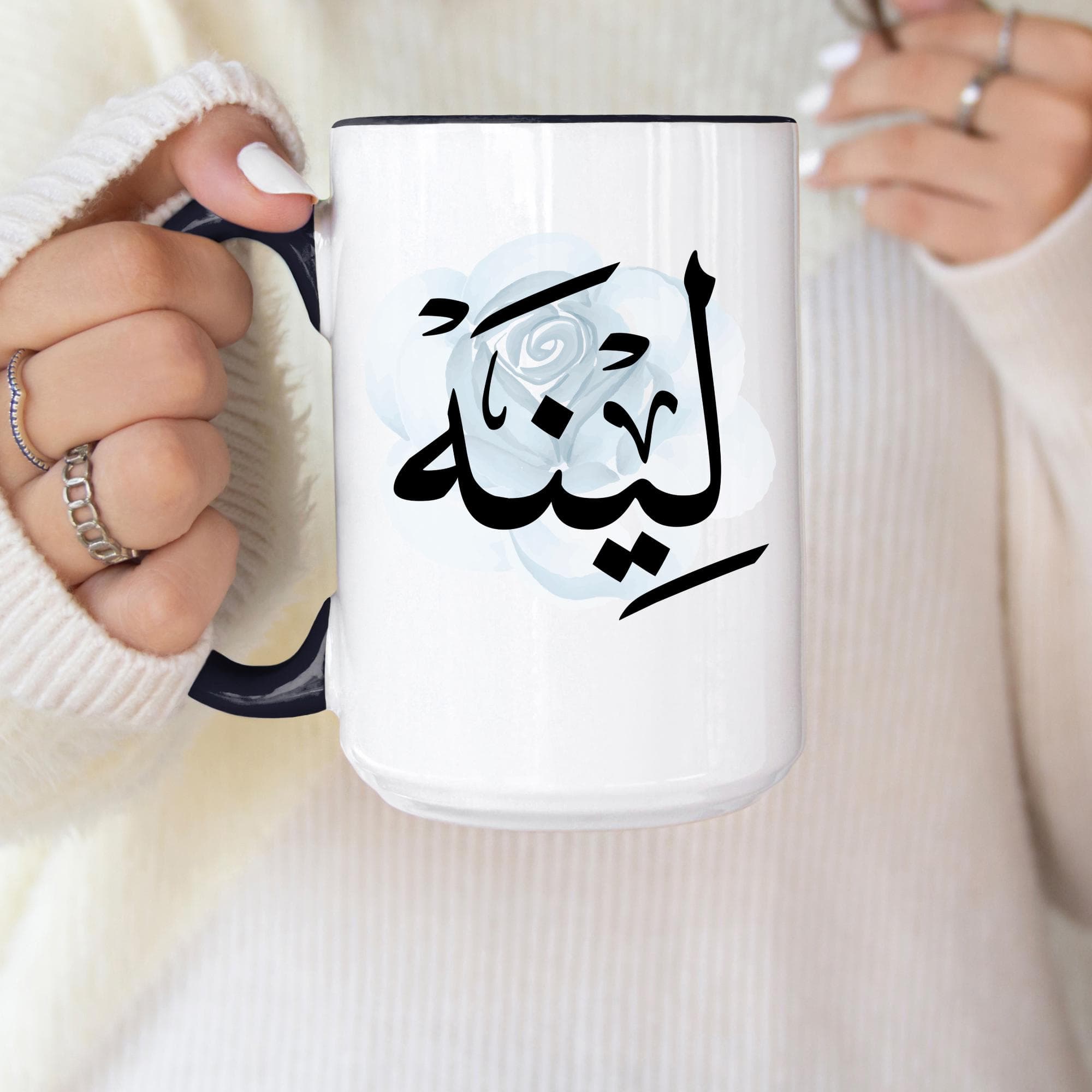 Lina لينا in Arabic Calligraphy Coffee Mug | Soft Blue Rose |  Elegant Gift for Eid, Birthday, Ramadan | Leena, Linah, Leenah, Lena - image 4