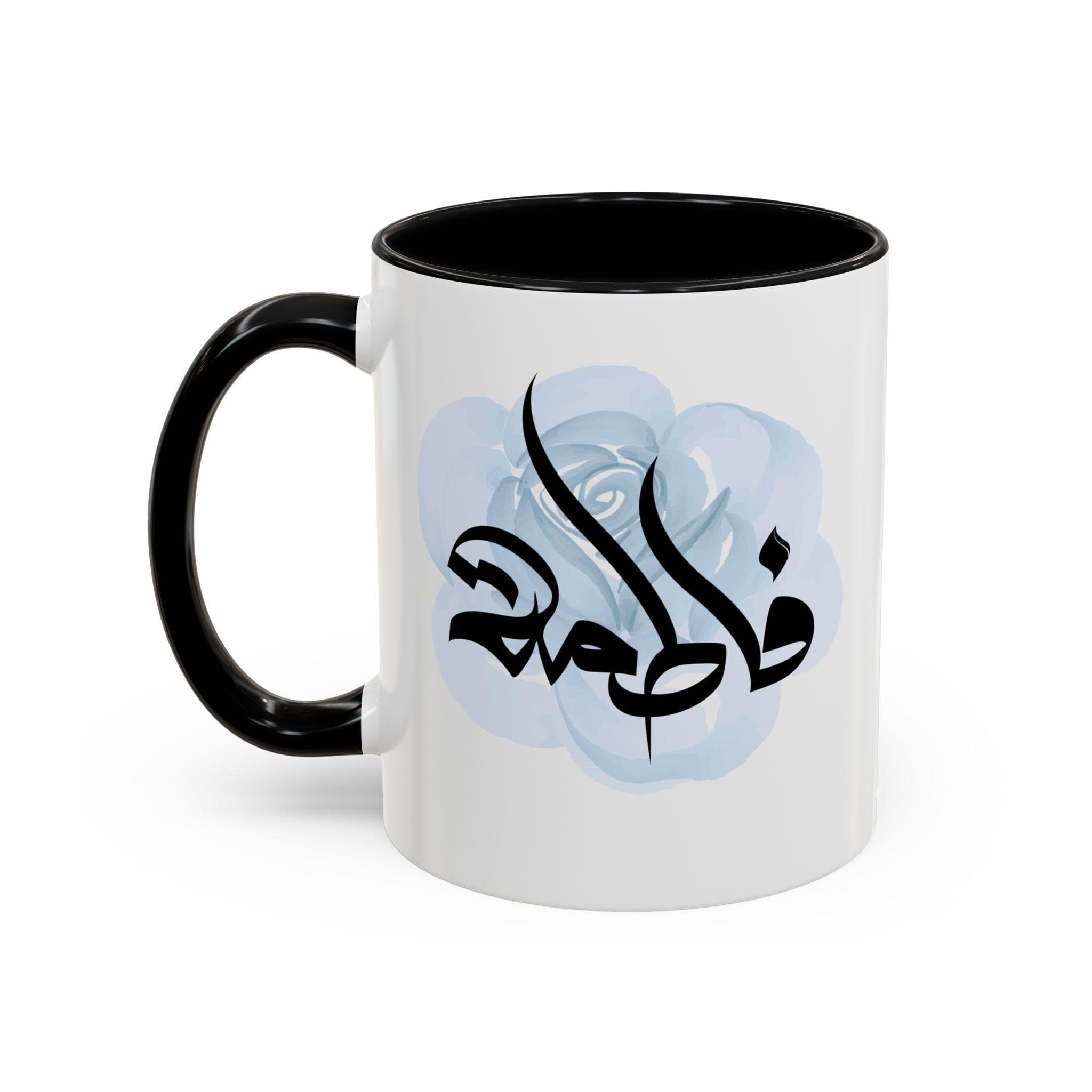 Fatima فاطمة Arabic Calligraphy Coffee Mug - Soft Blue Rose - Elegant Eid gift, Birthday for Muslim, Tea lover, Eid gift for her, Fatimah - image 3