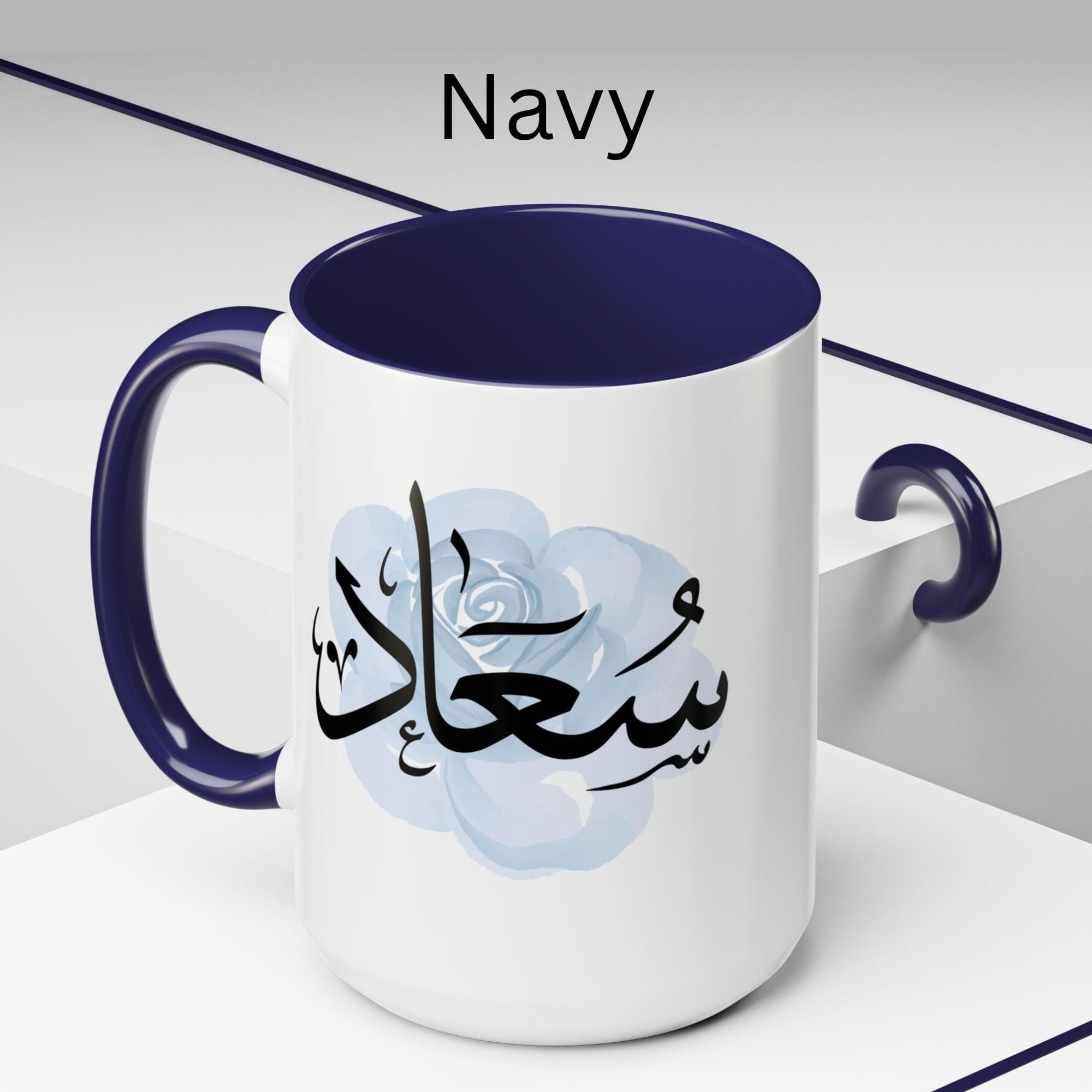 Soaad سعاد Arabic Calligraphy Coffee Mug - Soft Blue Rose - Elegant Eid gift, Birthday for Muslim, Tea lover, Eid gift for her - image 5