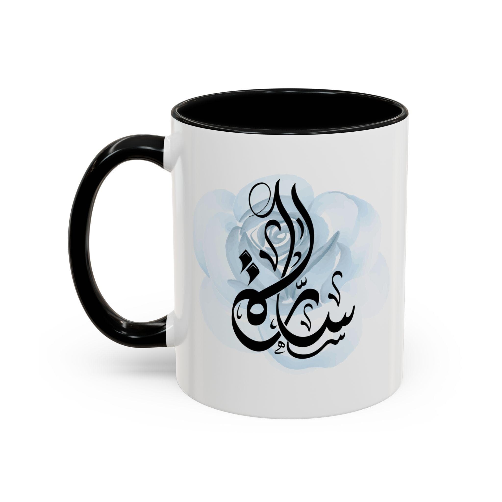 Sara سارة in Arabic Calligraphy Coffee Mug |  Soft Blue Rose |  Elegant Gift for Eid, Birthday, Ramadan | Sara, Sarah, Sahra, Sahrah, Sarrah - image 3