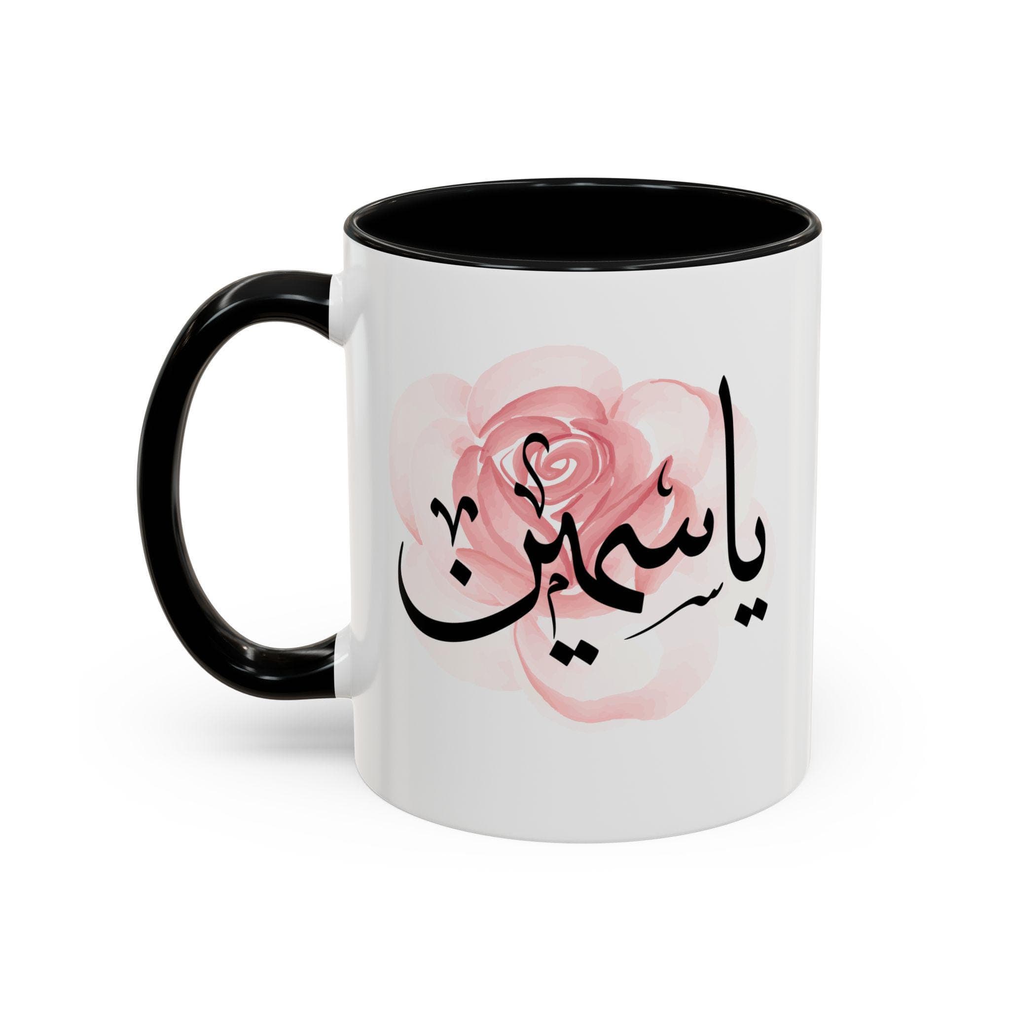 Yasmin ياسمين Arabic Calligraphy Coffee Mug – Soft Pink Rose – Elegant Gift for Arab Girl, Eid, Ramadan, Birthday / Yasmine, Yasmeen - image 3