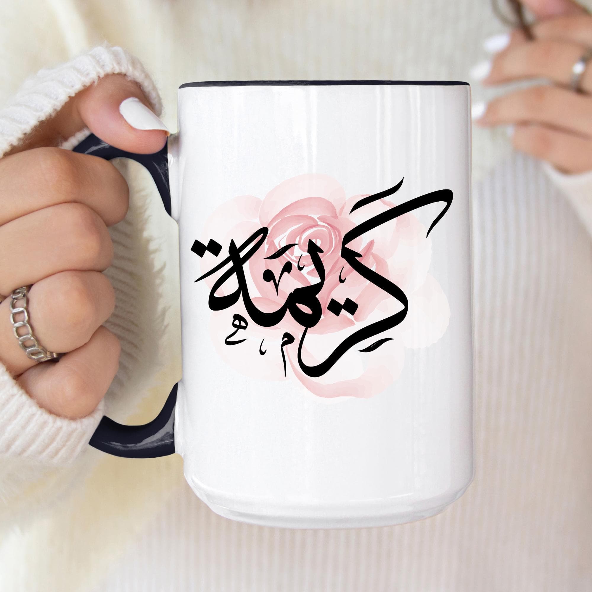 Karima كريمة Arabic Calligraphy Coffee Mug - Soft Pink Rose - Elegant Eid gift, Birthday for Muslim, Tea lover, Eid gift for her - image 4