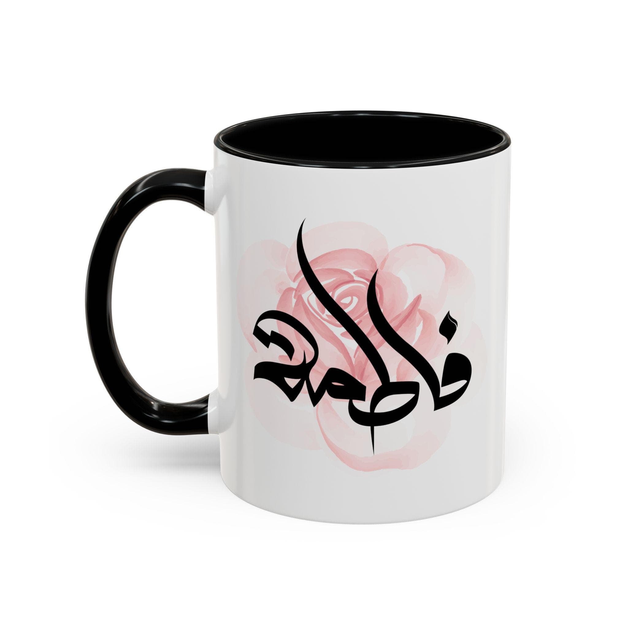 Fatima فاطمة Arabic Calligraphy Coffee Mug - Soft Pink Rose - Elegant Eid gift, Birthday for Muslim, Tea lover, Eid gift for her, Fatimah - image 3