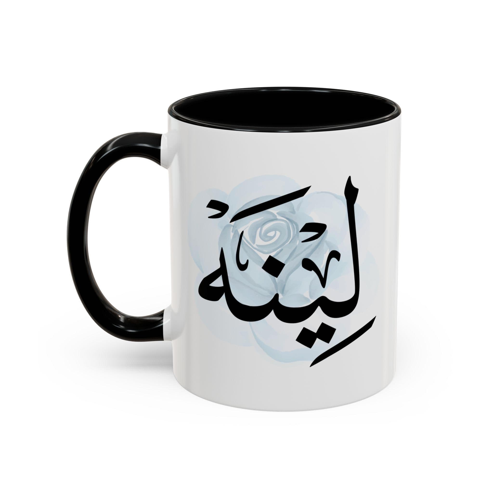 Lina لينا in Arabic Calligraphy Coffee Mug | Soft Blue Rose |  Elegant Gift for Eid, Birthday, Ramadan | Leena, Linah, Leenah, Lena - image 3