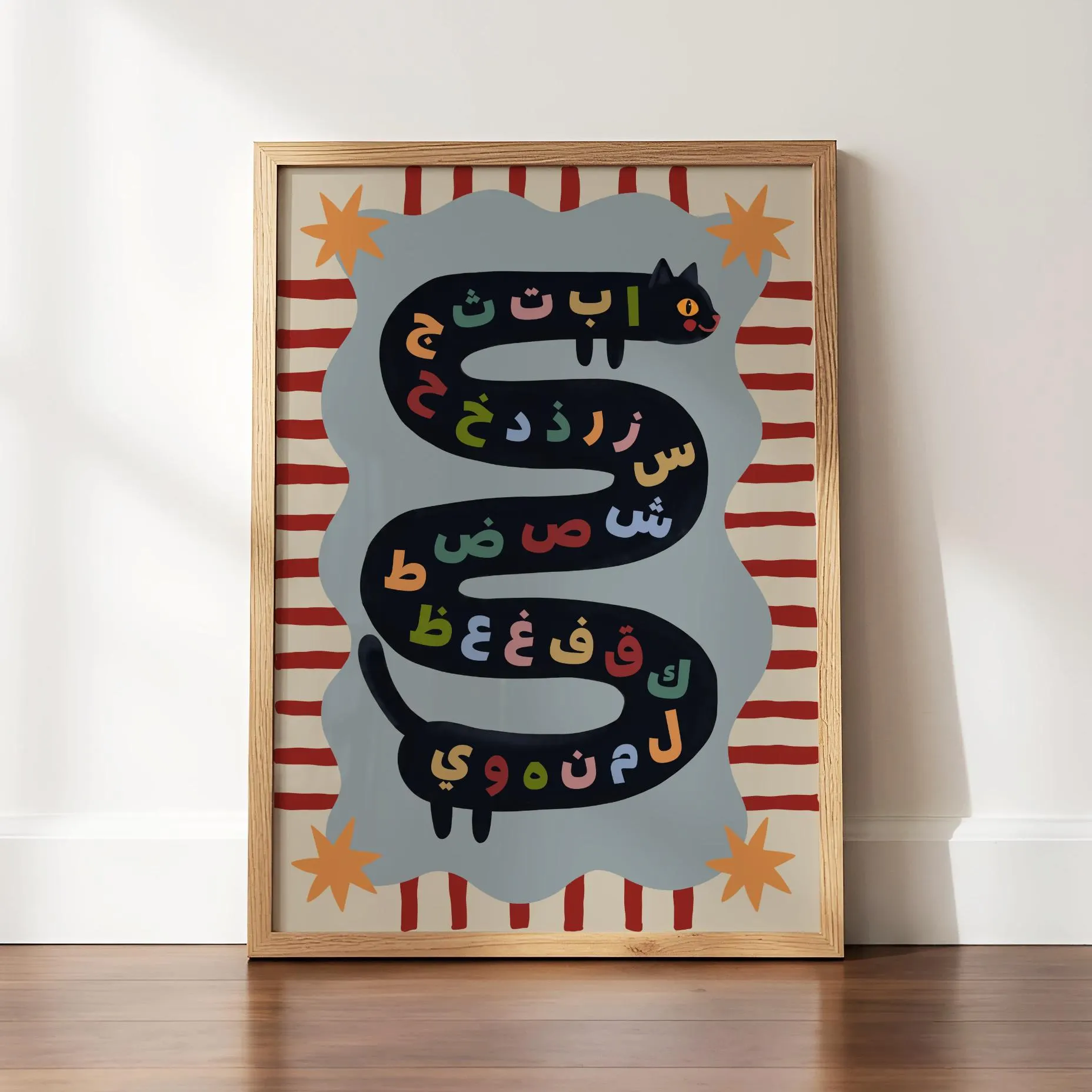 Arabic Alphabet Wall Art, Muslim Kids Poster, Islamic Nursery Room Decor, Whimsical Cat
