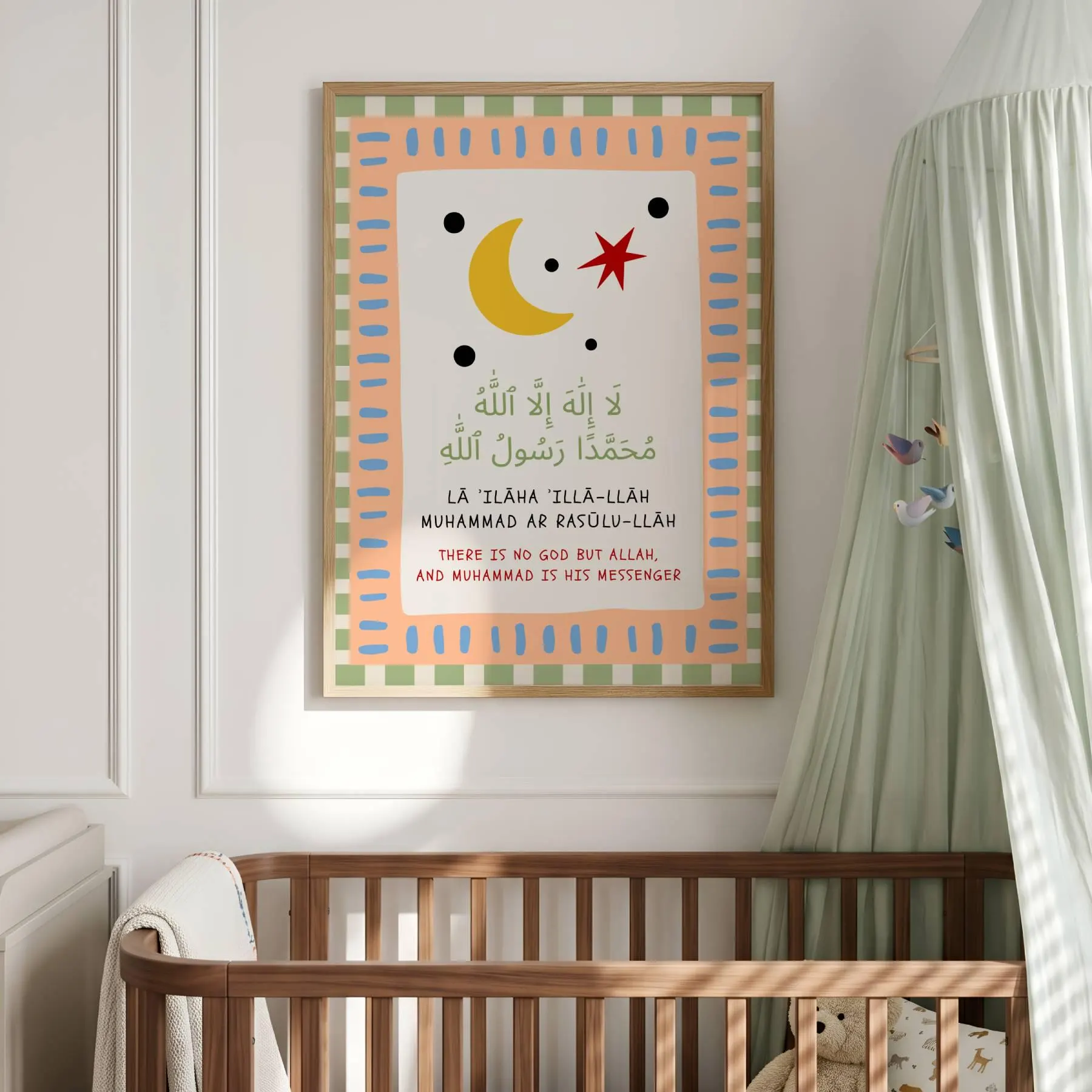 Shahada Kids Print, Pastel Islamic Nursery Art, Trendy Wall Art, Printed & Framed - image 4