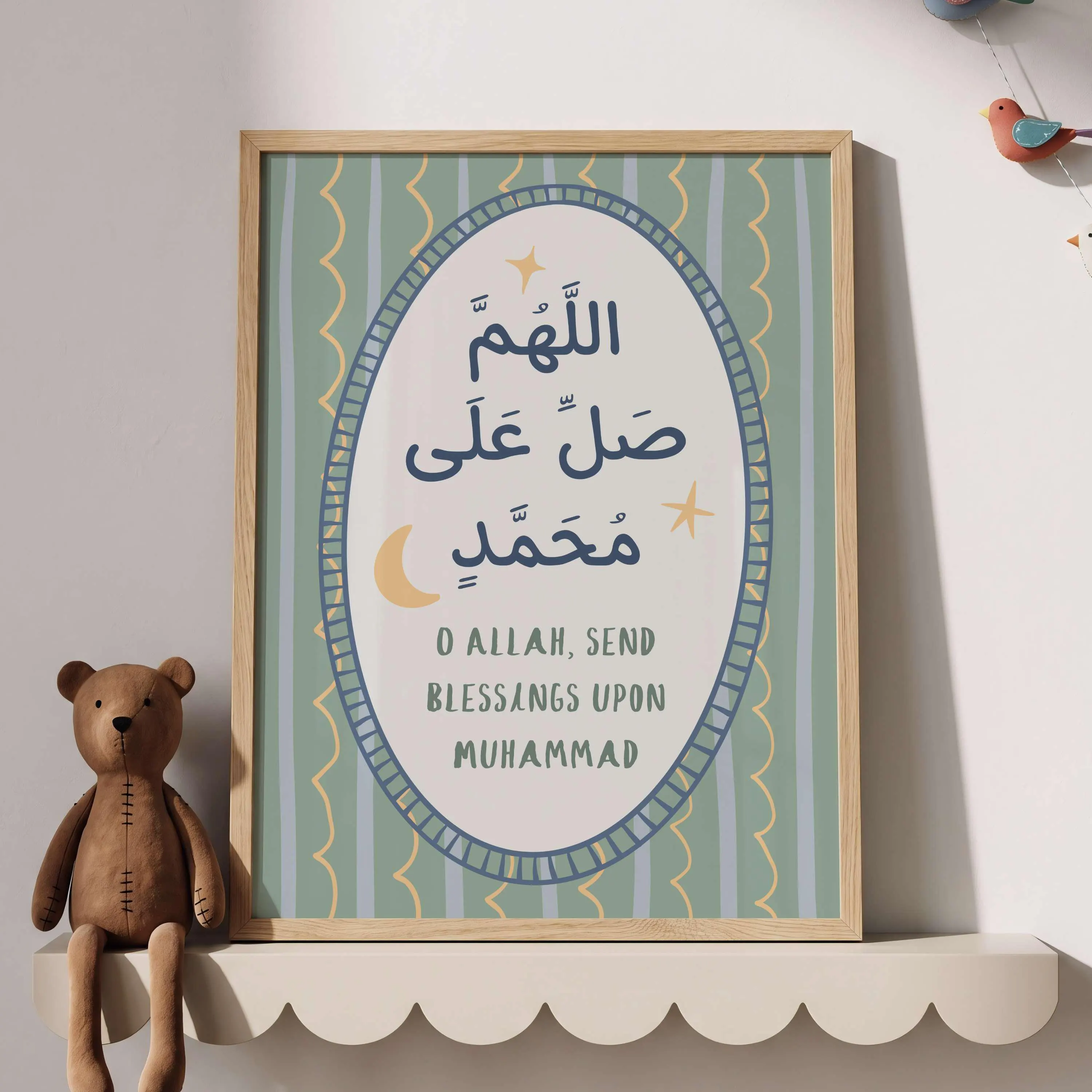 Shalawat Rasul Whimsical Wall Art, Islamic Boho Minimalist Nursery Prints - image 4