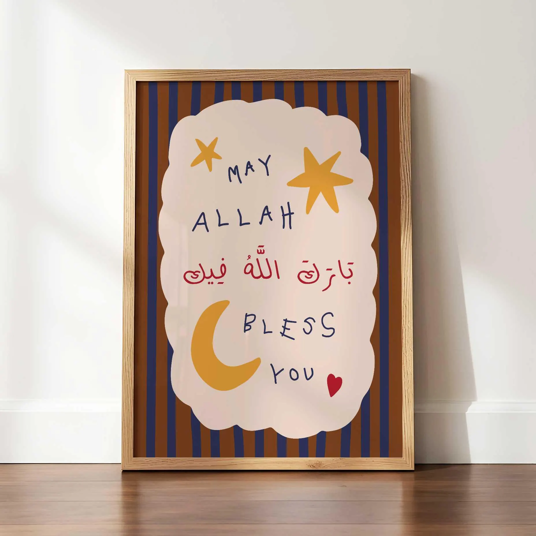 May Allah Bless You, Barakallah Whimsical Wall Art, Islamic Boho Minimalist Nursery Prints