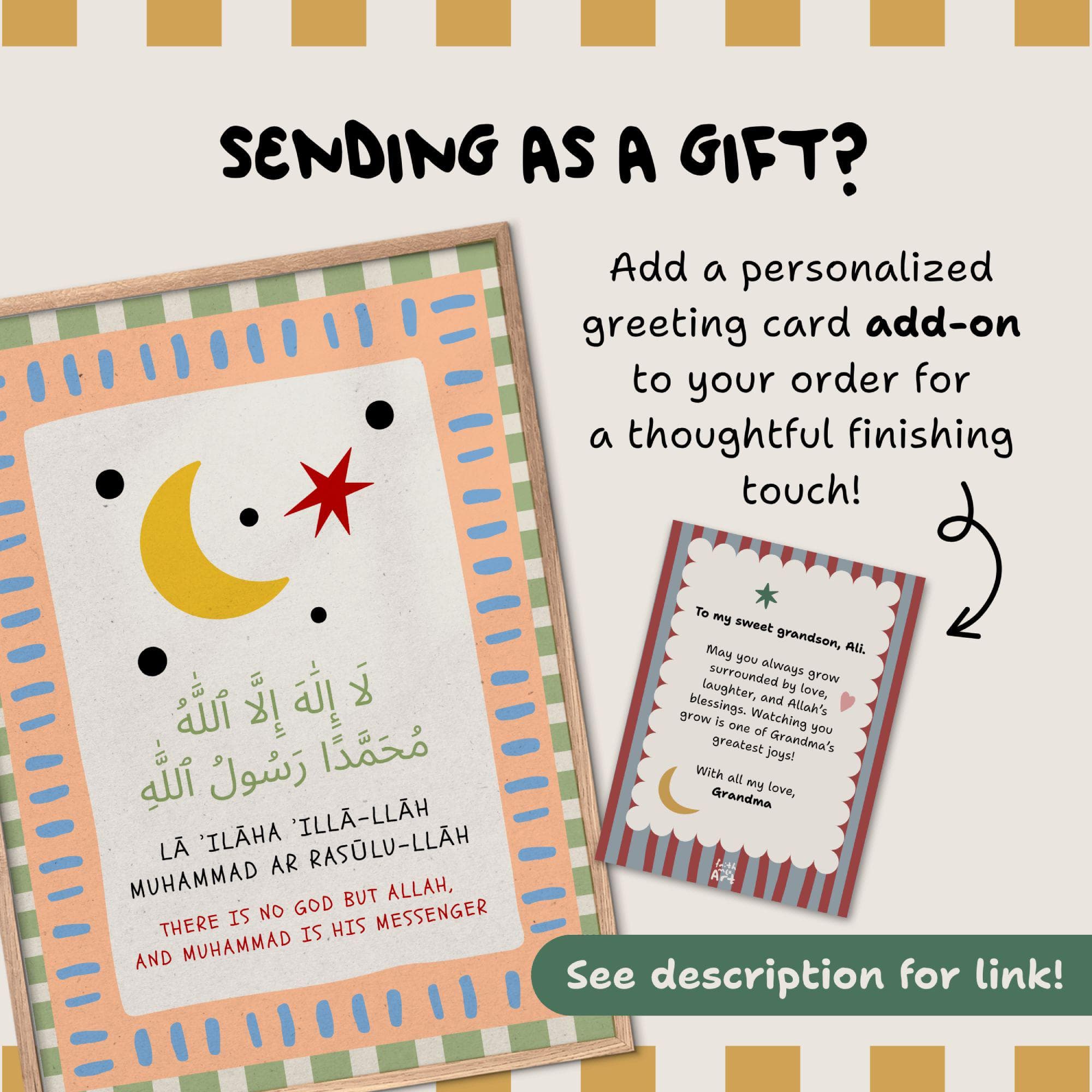 Shahada Kids Print, Pastel Islamic Nursery Art, Trendy Wall Art, Printed & Framed - image 3