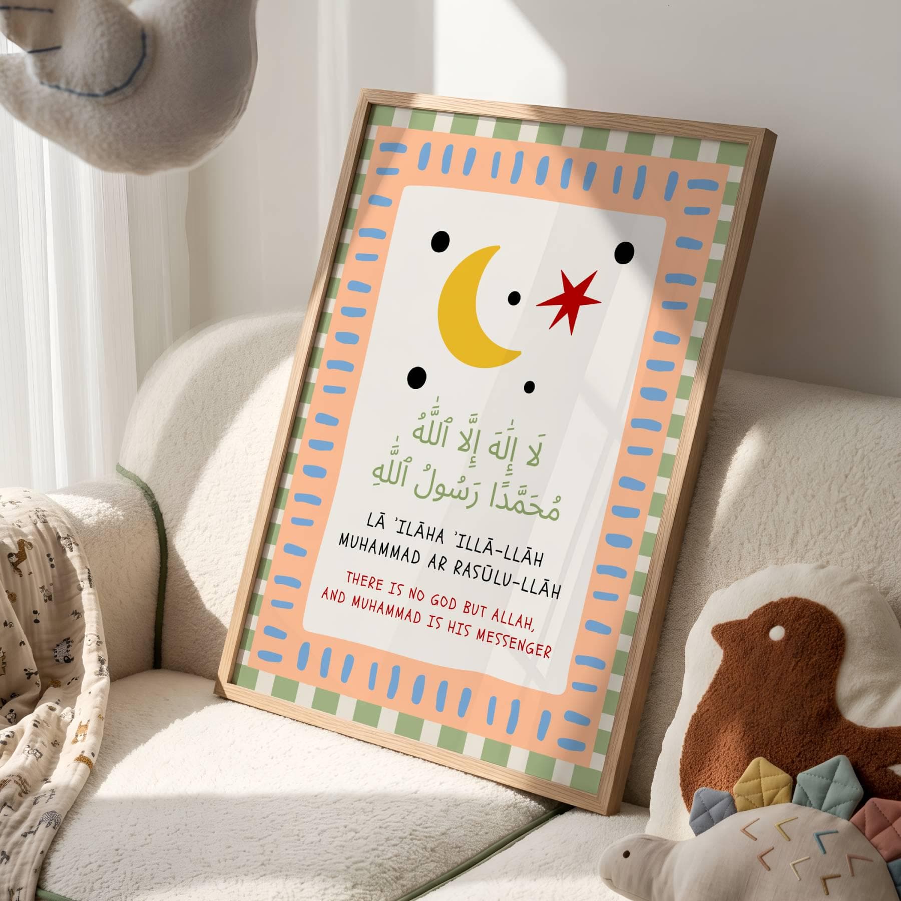 Shahada Kids Print, Pastel Islamic Nursery Art, Trendy Wall Art, Printed & Framed - image 5