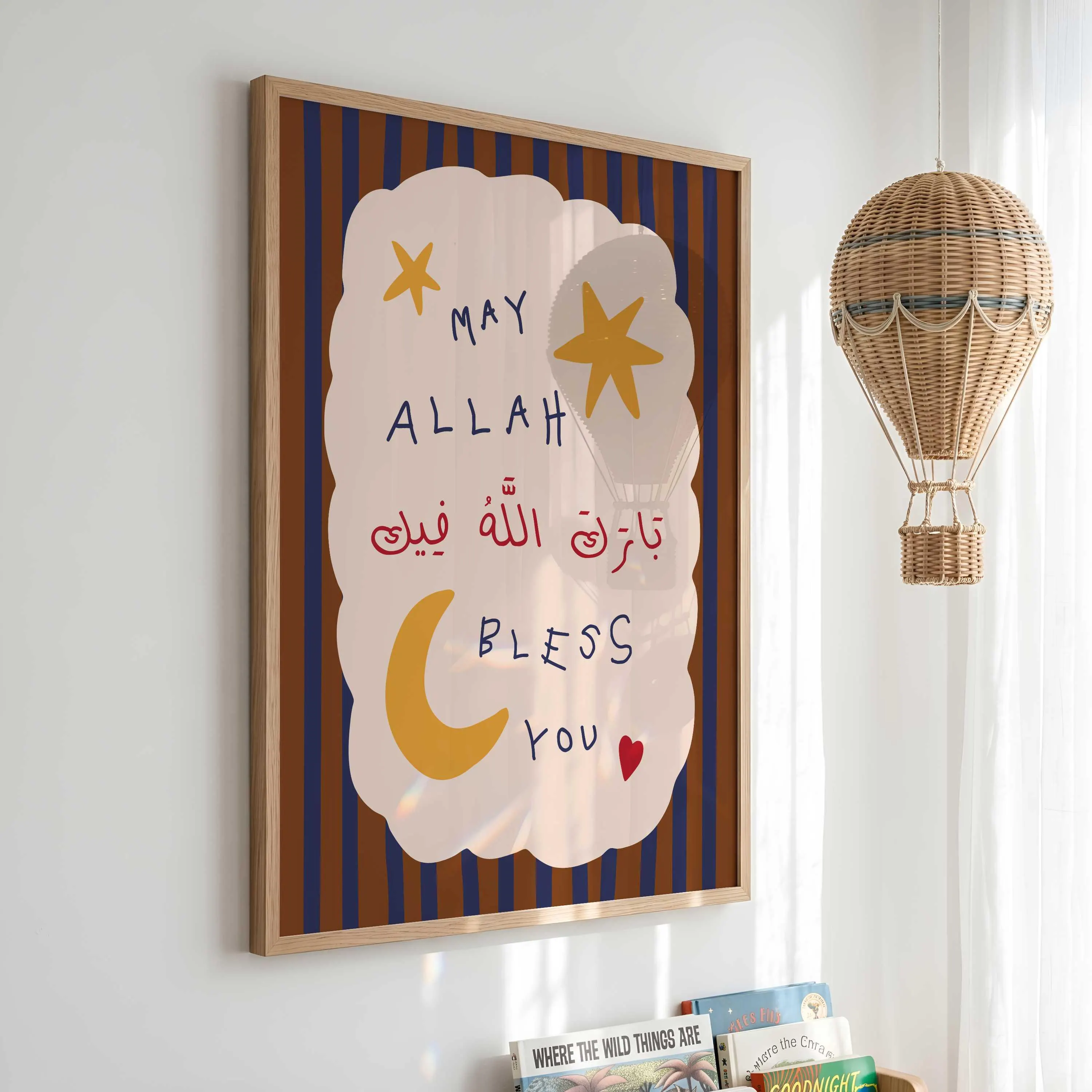 May Allah Bless You, Barakallah Whimsical Wall Art, Islamic Boho Minimalist Nursery Prints - image 4