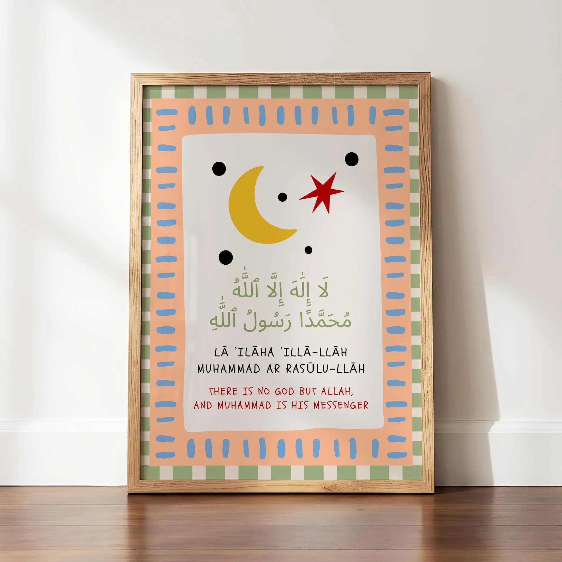 Shahada Kids Print, Pastel Islamic Nursery Art, Trendy Wall Art, Printed & Framed