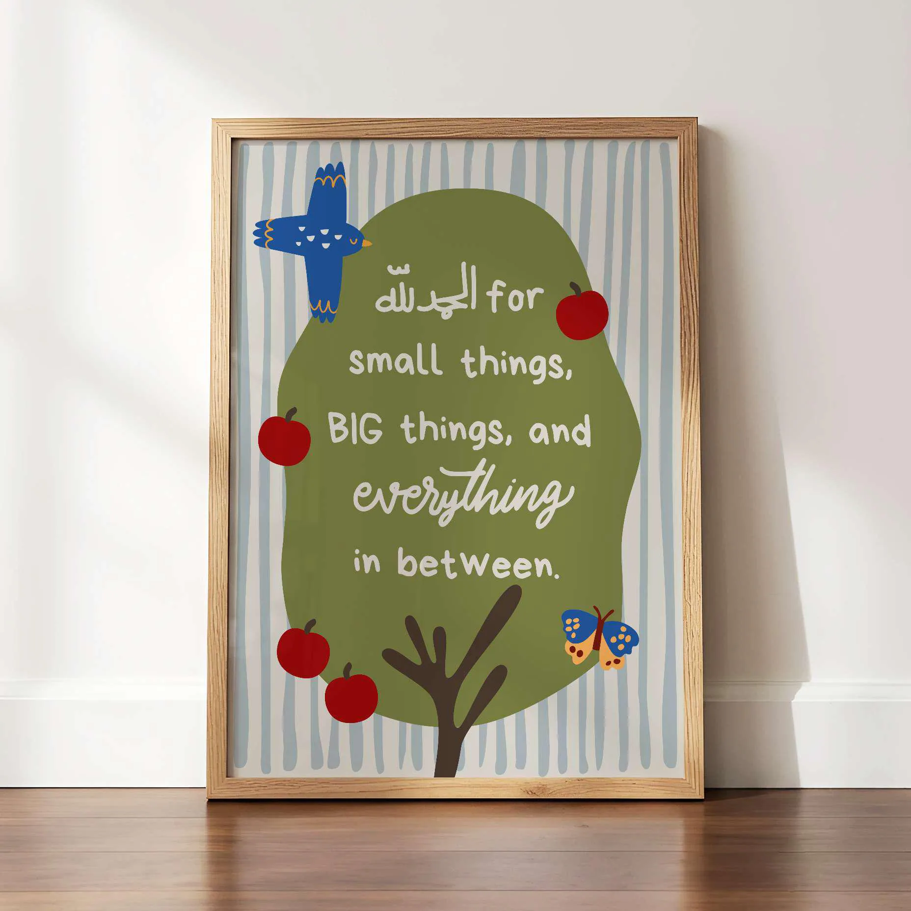Alhamdulillah Nursery Wall Art, Grateful Islamic Pastel Boho Print, Muslim Kids Room Decor
