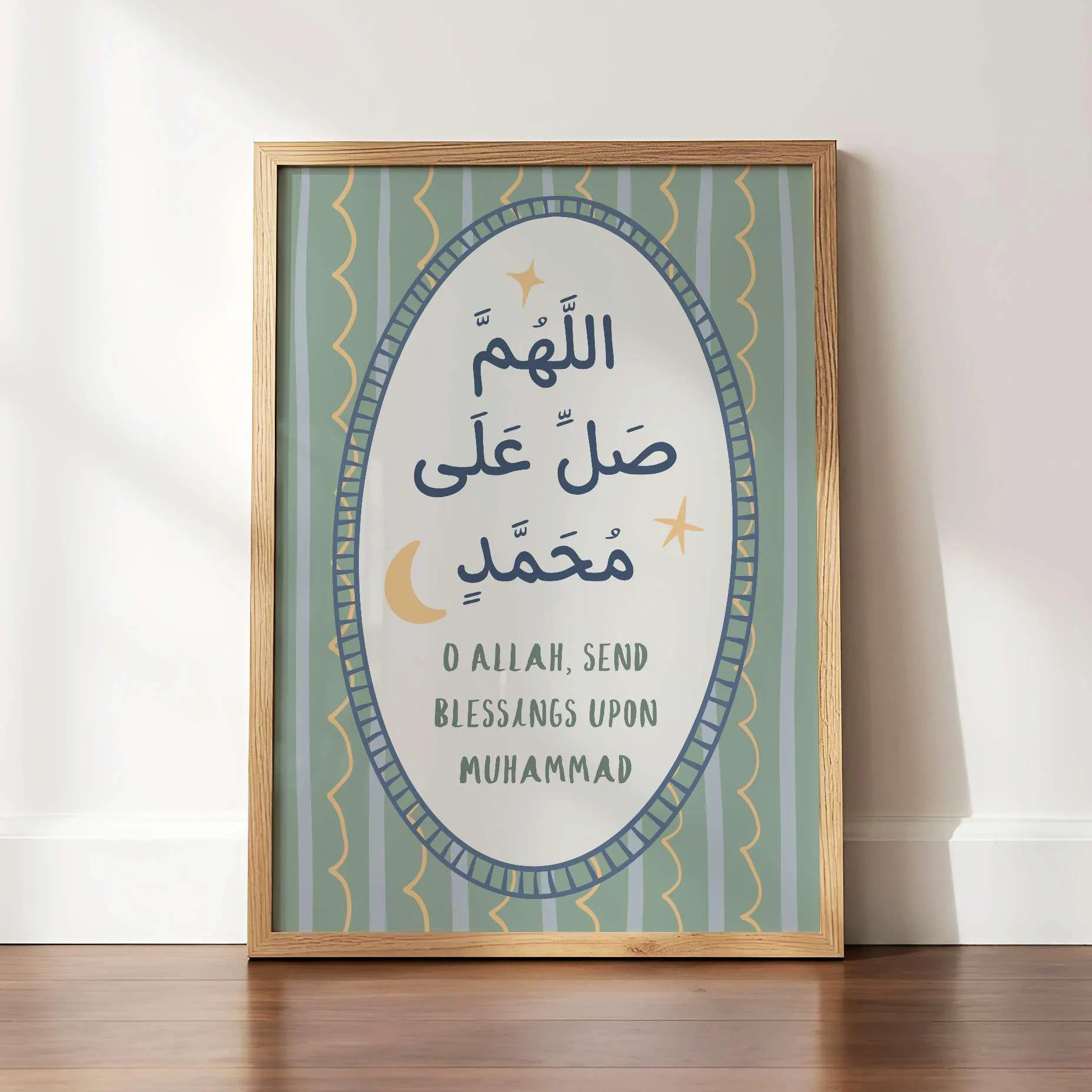 Shalawat Rasul Whimsical Wall Art, Islamic Boho Minimalist Nursery Prints