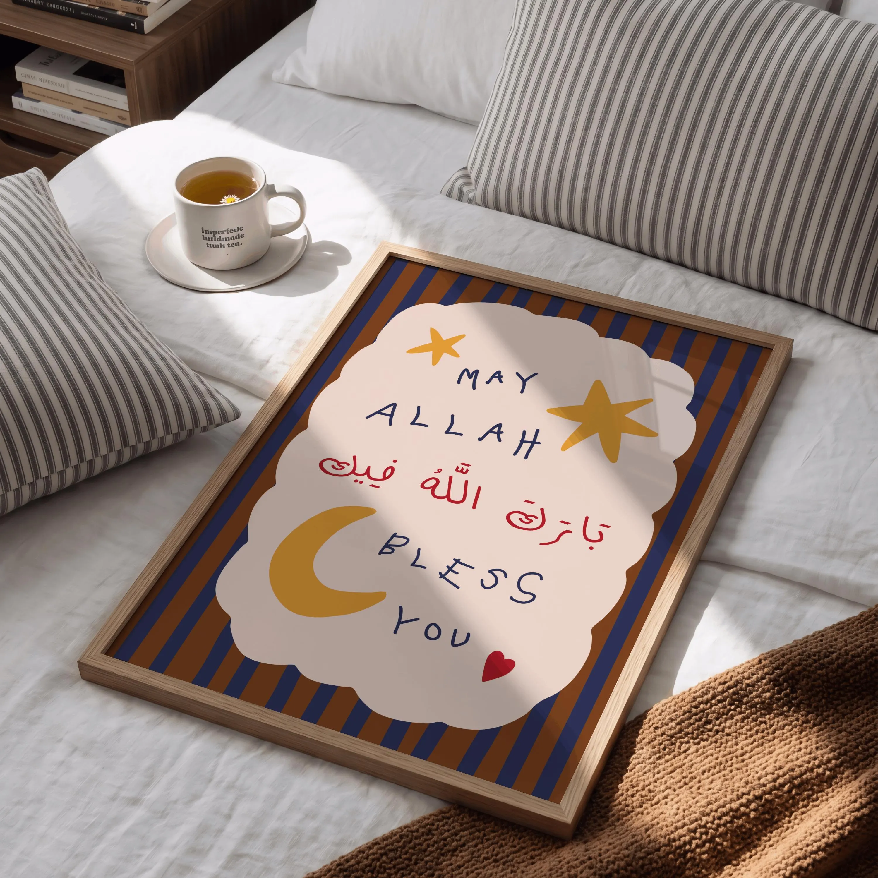 May Allah Bless You, Barakallah Whimsical Wall Art, Islamic Boho Minimalist Nursery Prints - image 5