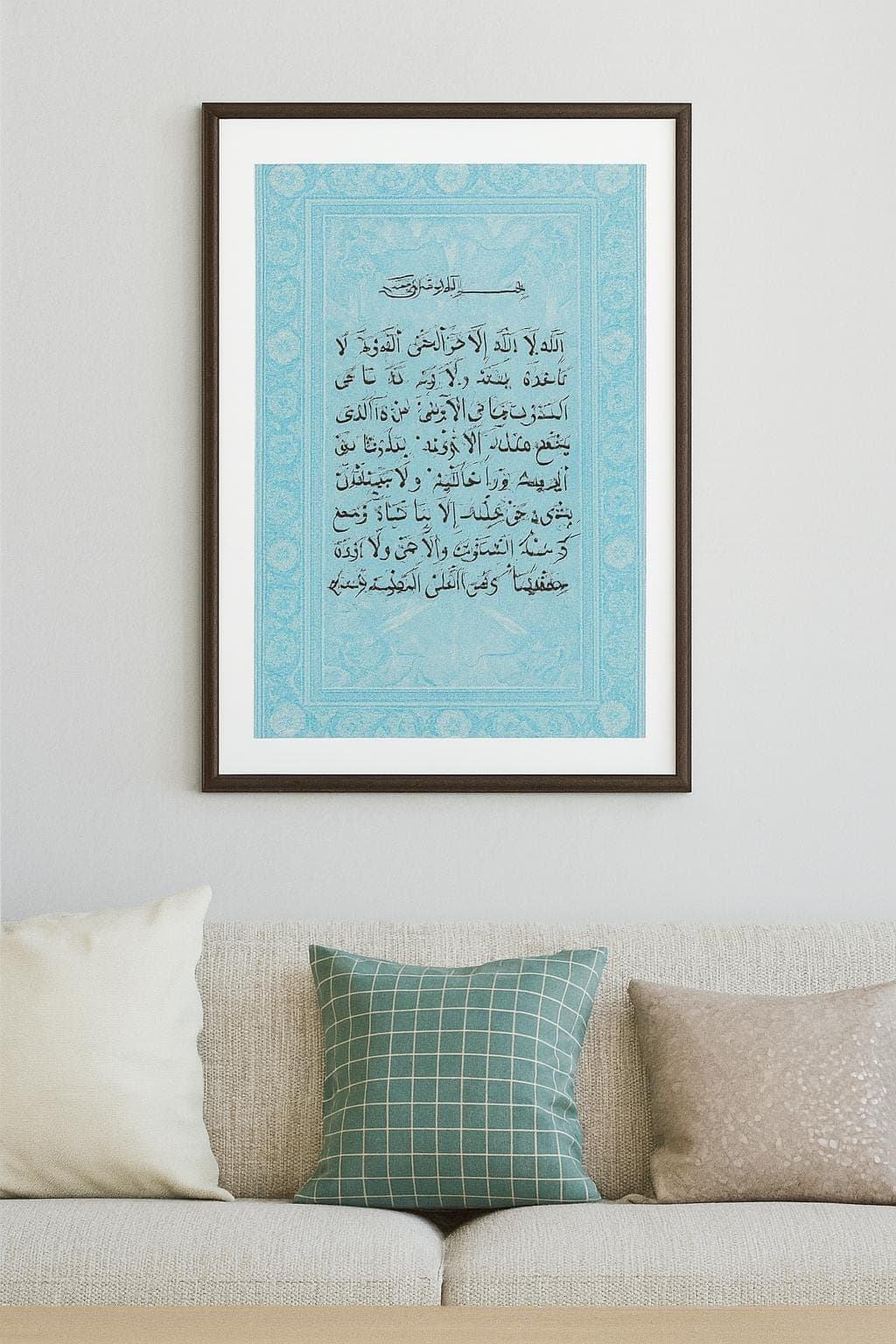 Ayat al-Kursi Quranic Wall Art – Islamic Calligraphy Poster (Printable) - image 4