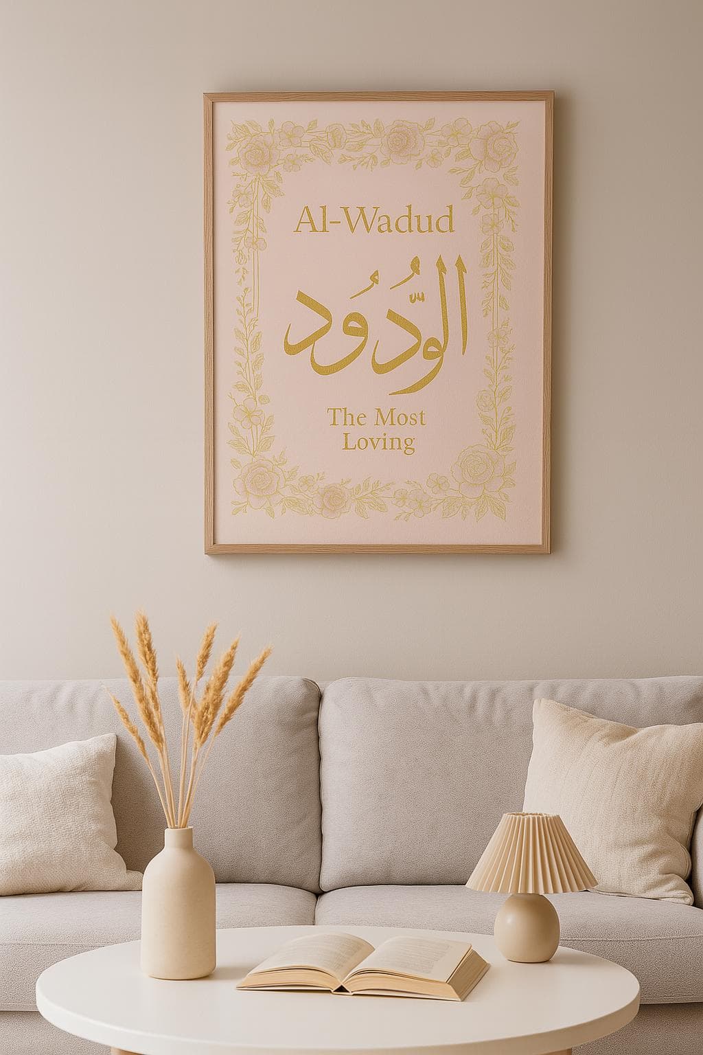 Al-Wadud Islamic Wall Art | The Most Loving | Arabic Calligraphy Digital Download | Printable Islamic Decor