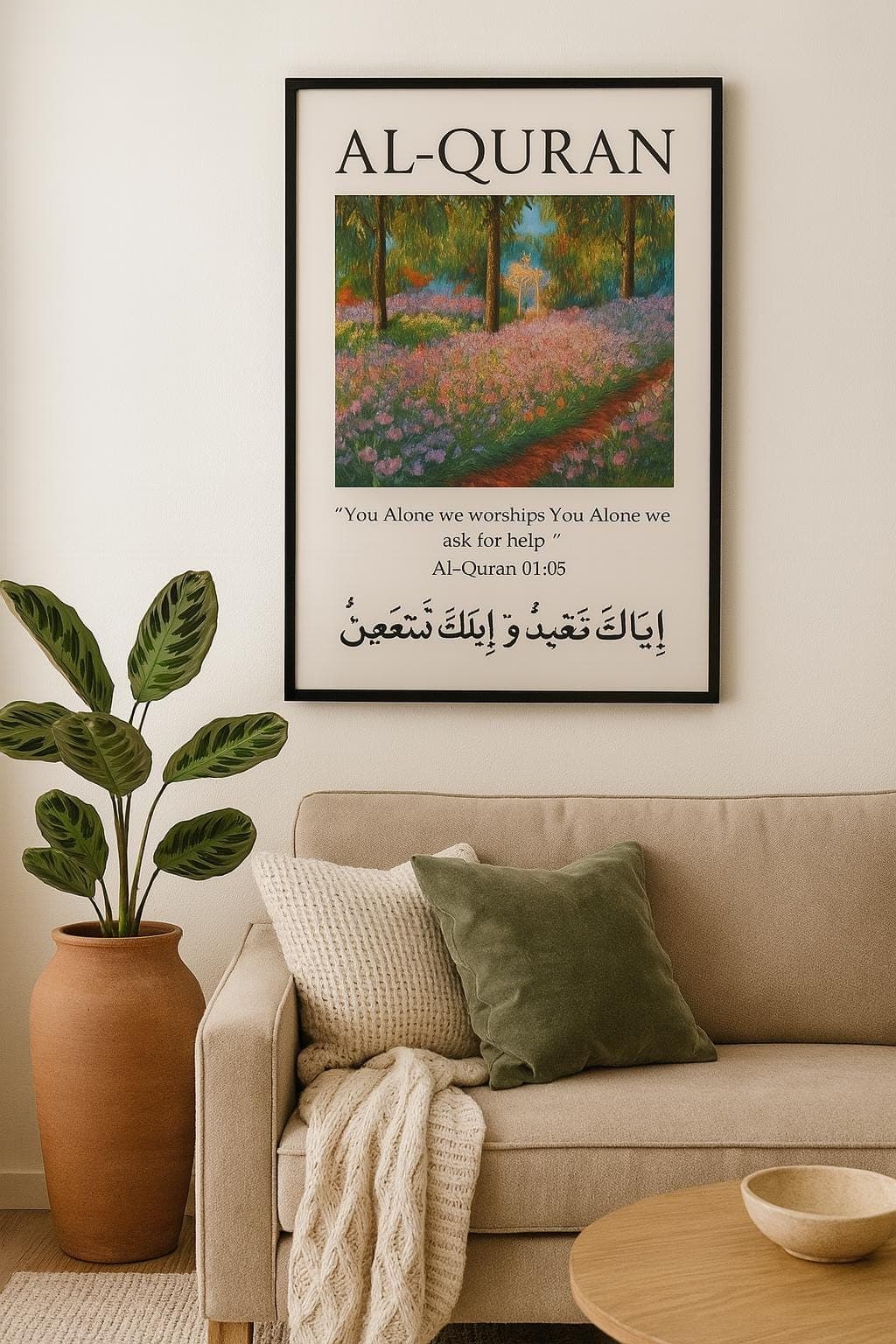Al-Quran 01:05 Arabic & English Verse | Islamic Garden Wall Art Printable | Quran Poster | Spiritual Decor | Surah Al-Fatiha Calligraphy