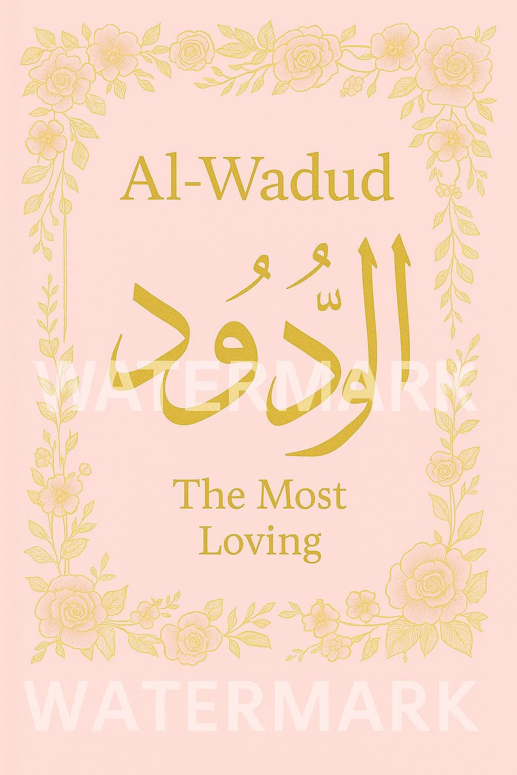 Al-Wadud Islamic Wall Art | The Most Loving | Arabic Calligraphy Digital Download | Printable Islamic Decor - image 3