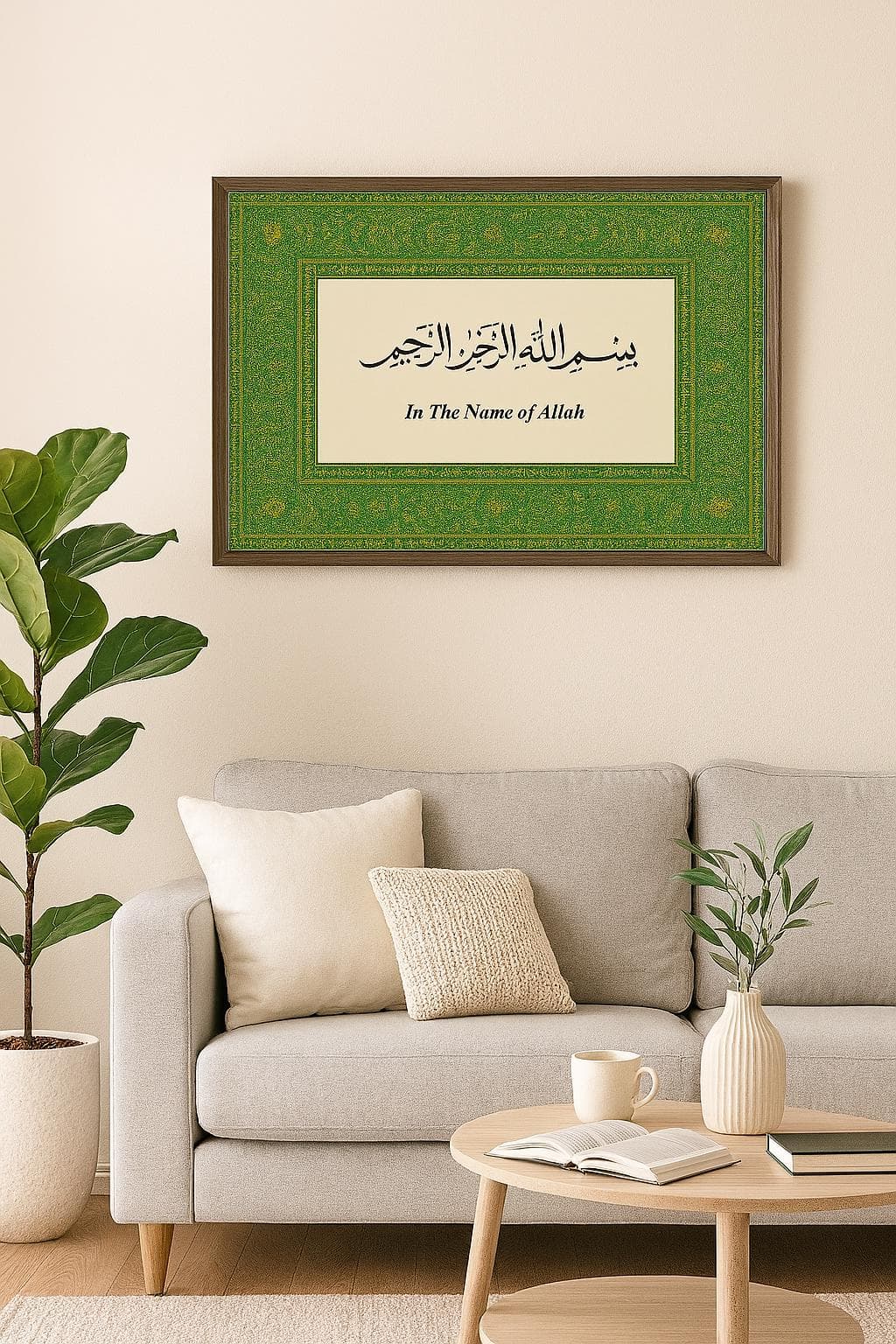 Bismillah Islamic Wall Art | Persian Style Quranic Poster | Printable Calligraphy | Digital Download for Prayer Room, Office or Home Decor - image 2