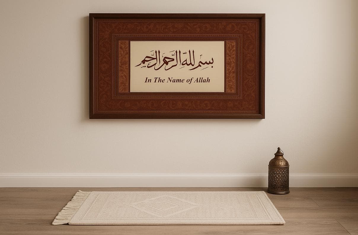 Elegant Bismillah Islamic Wall Art | "In The Name of Allah" Quranic Calligraphy | Digital Print for Home Decor, Gifts, Lockscreen - image 4