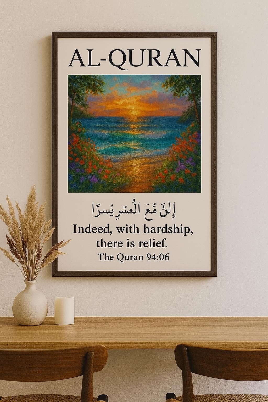 Quran Wall Art Poster | Islamic Print | Surah Ash-Sharh 94:06 | “Indeed, with Hardship, there is Relief” | Digital Download | Muslim Decor - image 5