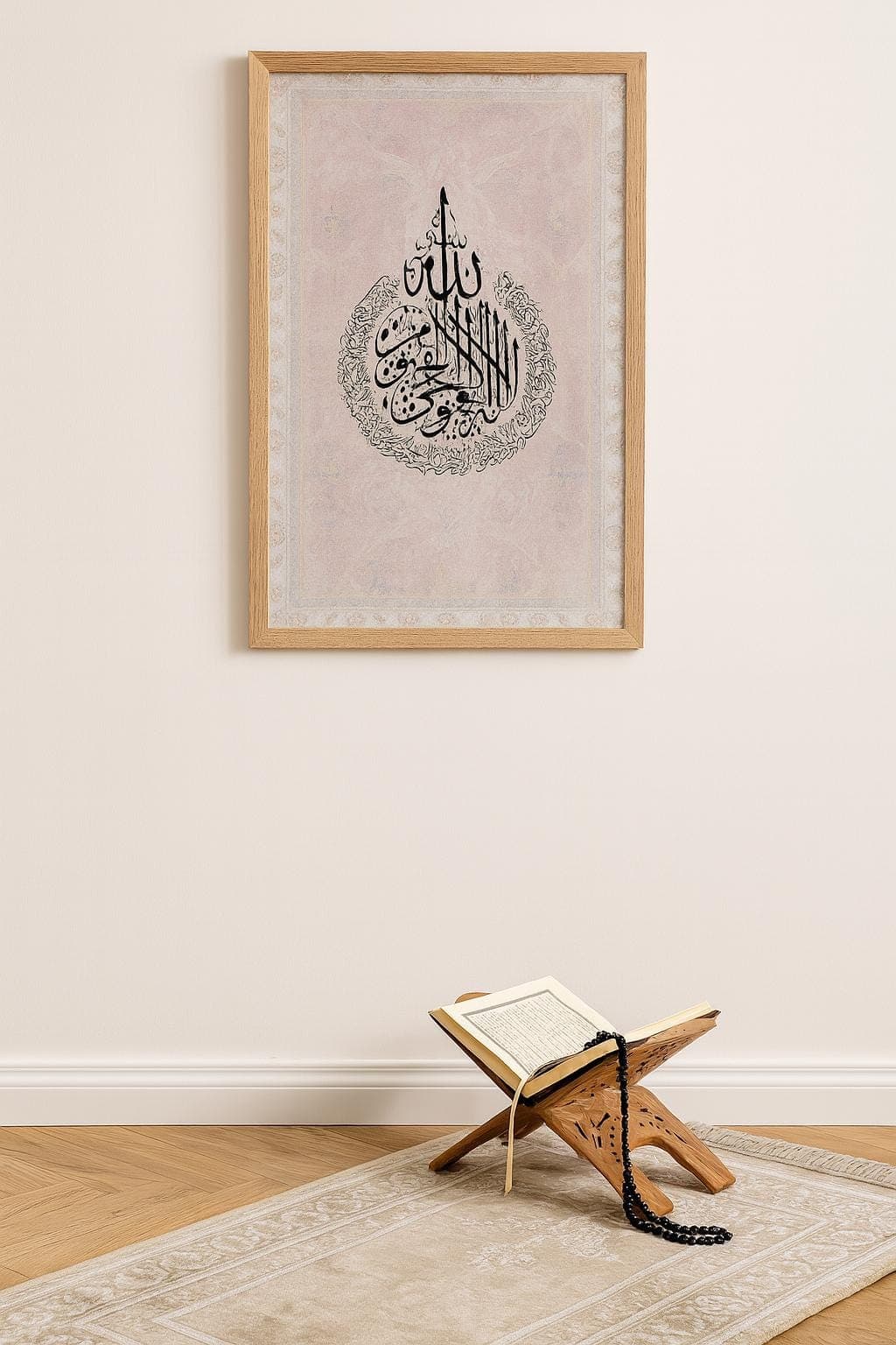 Elegant Ayat al-Kursi Poster | Islamic Calligraphy Wall Art | Pink Persian Rug Background | Printable Quranic Verse | Modest Muslimah Co - image 3