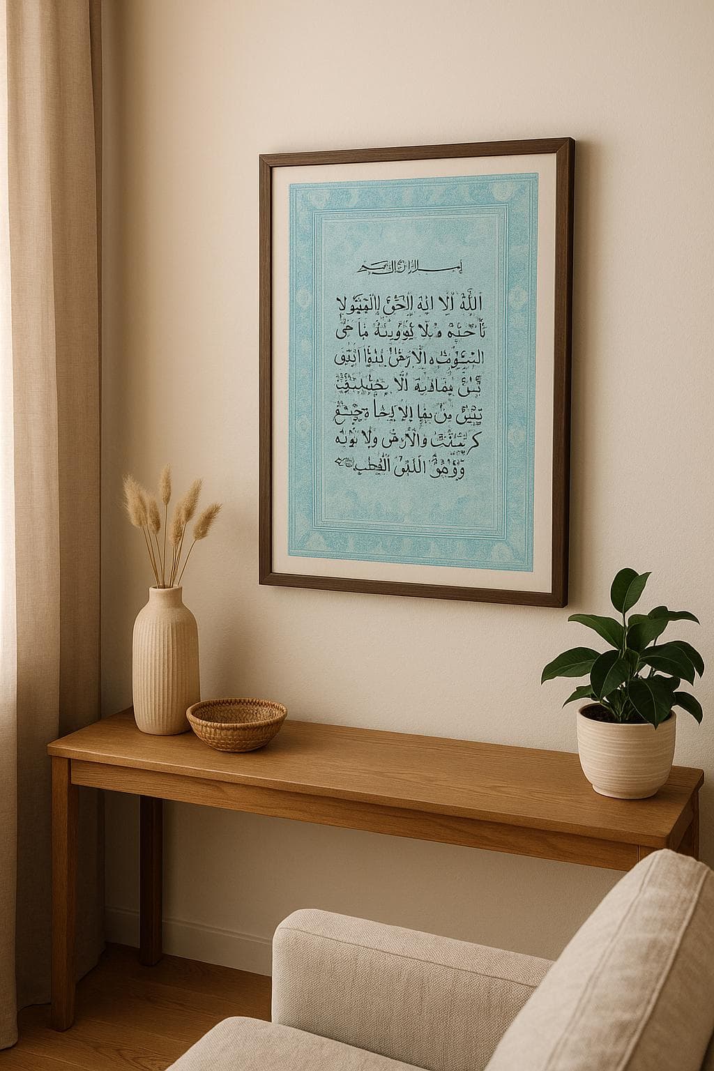 Ayat al-Kursi Quranic Wall Art – Islamic Calligraphy Poster (Printable) - image 5