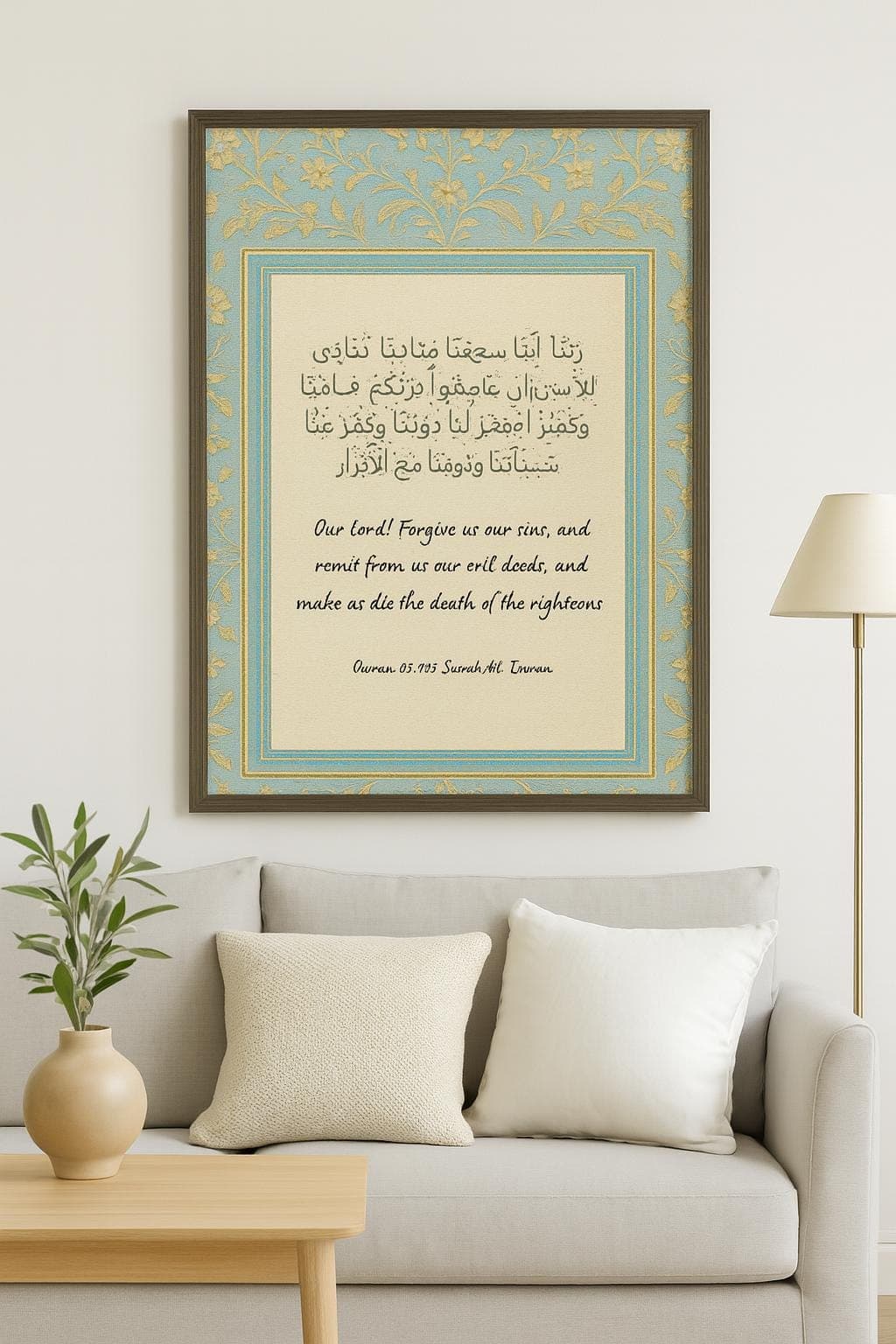 Surah Al-Imran 3:193 Poster | Quranic Dua Wall Art | Pastel Vintage Islamic Print | Digital Download | Muslim Home Decor - image 4