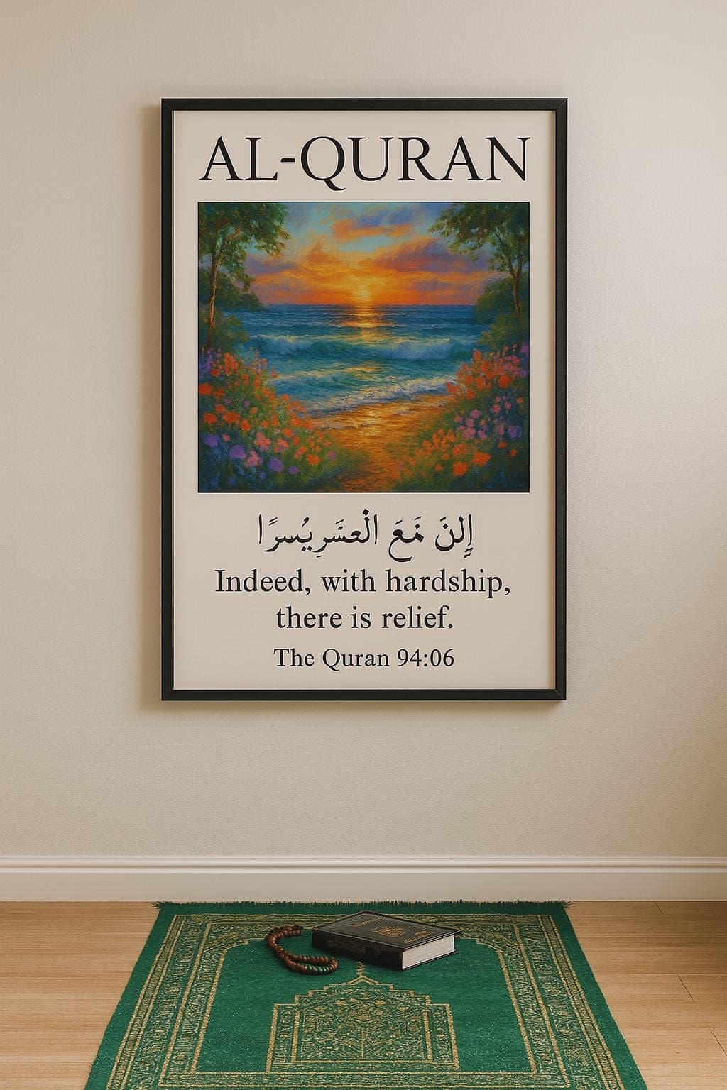 Quran Wall Art Poster | Islamic Print | Surah Ash-Sharh 94:06 | “Indeed, with Hardship, there is Relief” | Digital Download | Muslim Decor - image 3