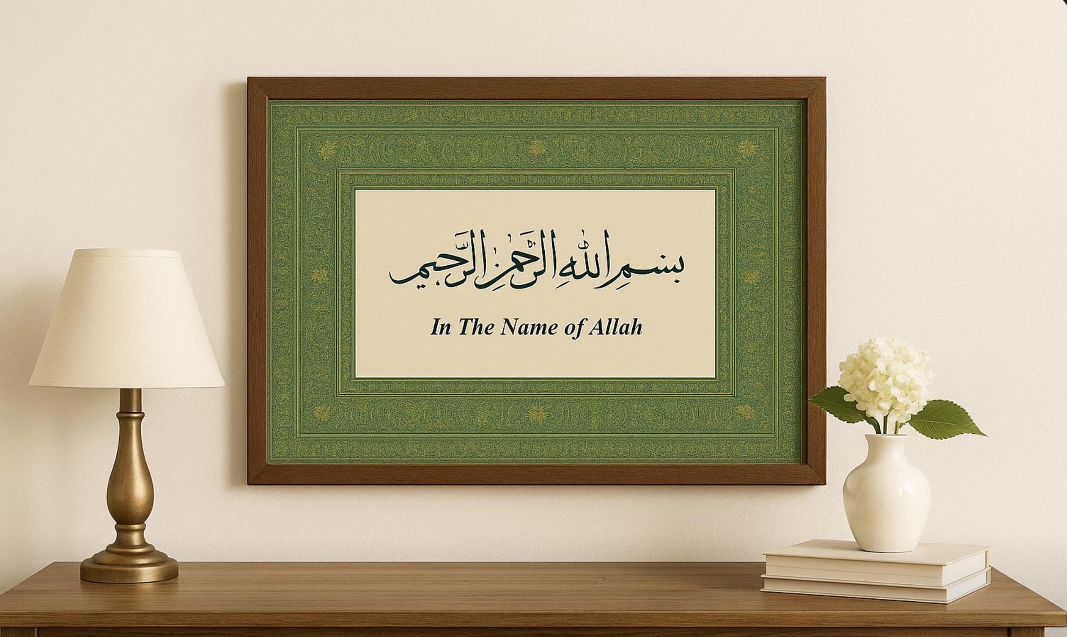 Bismillah Islamic Wall Art | Persian Style Quranic Poster | Printable Calligraphy | Digital Download for Prayer Room, Office or Home Decor - image 4